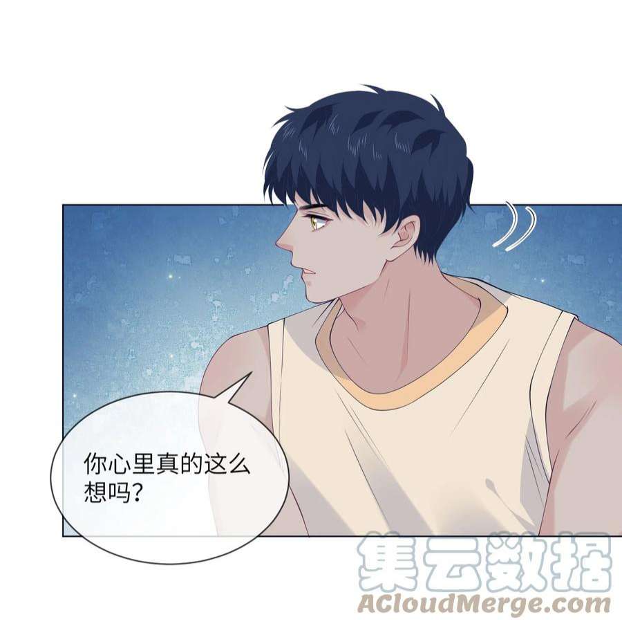 我不可能喜欢他054 你看我身材有没有变化？