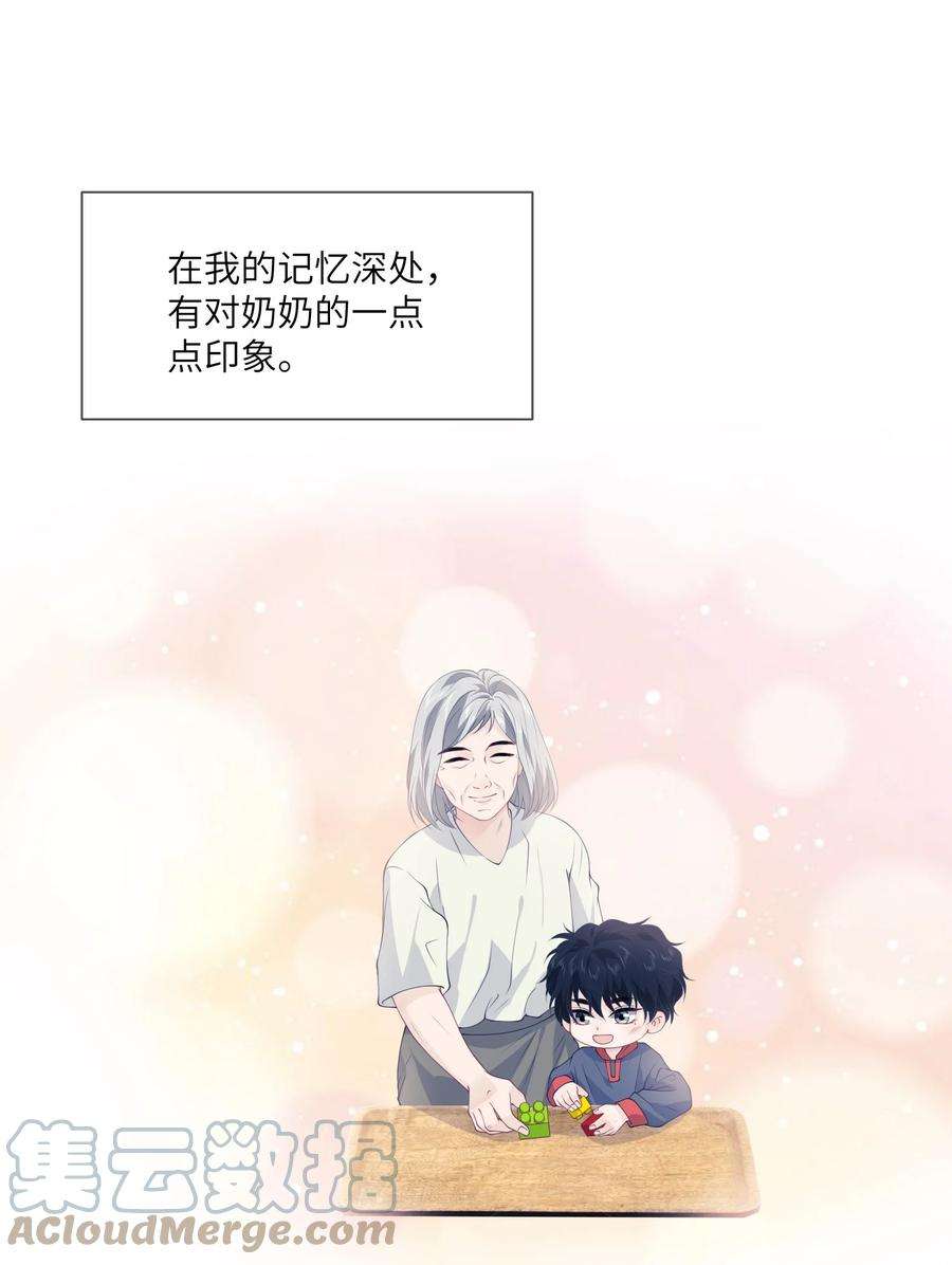 我不可能喜欢他055 对一个人的喜欢是藏不住的