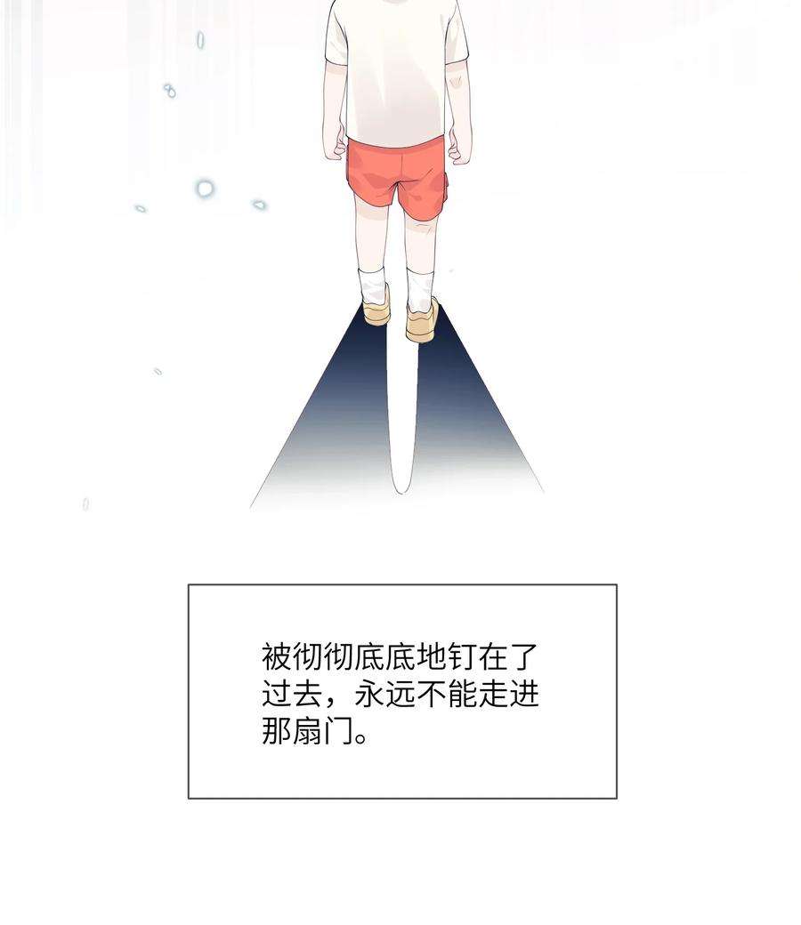 我不可能喜欢他055 对一个人的喜欢是藏不住的