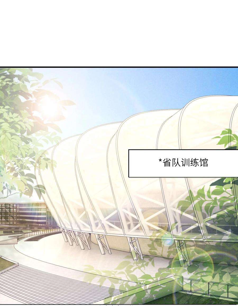 我不可能喜欢他056 教练，我超想你的！