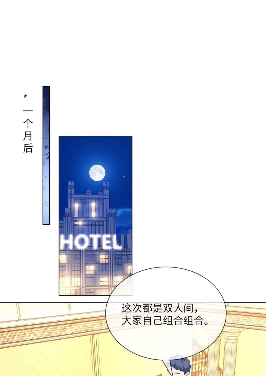 我不可能喜欢他056 教练，我超想你的！