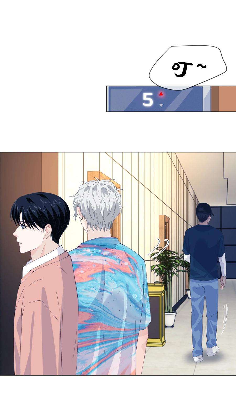 我不可能喜欢他057 你喜欢吗？