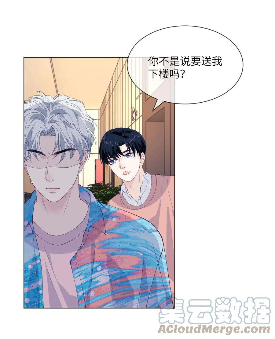 我不可能喜欢他057 你喜欢吗？