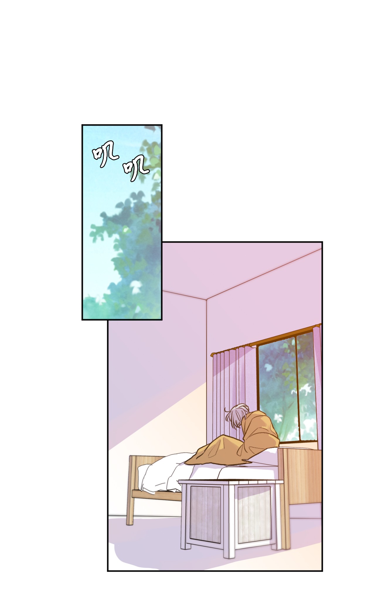 蘑菇汤01 转学