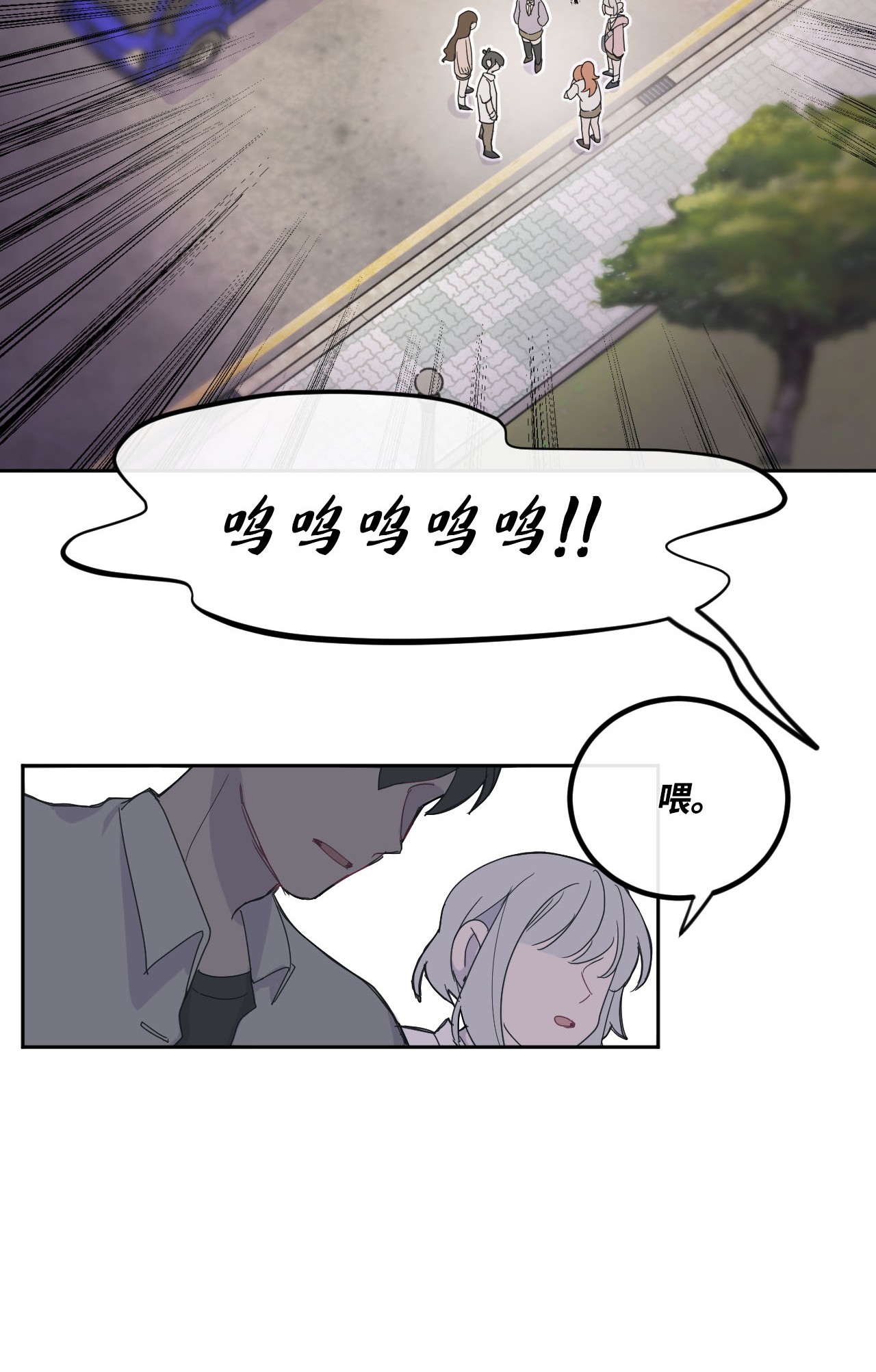 蘑菇汤01 转学