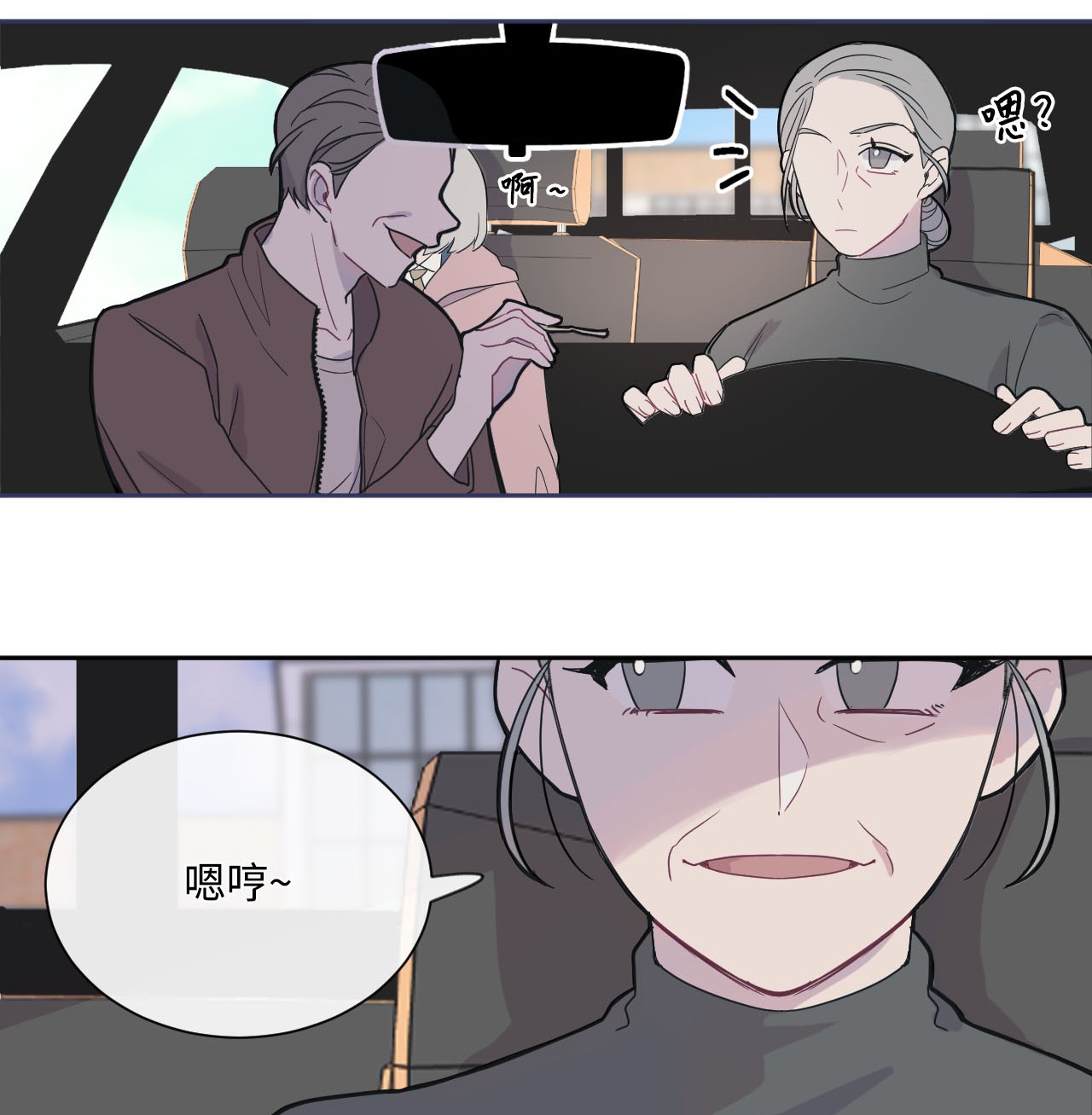 蘑菇汤01 转学
