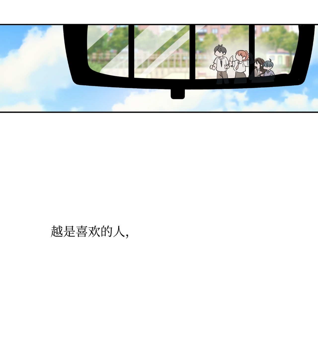 蘑菇汤01 转学
