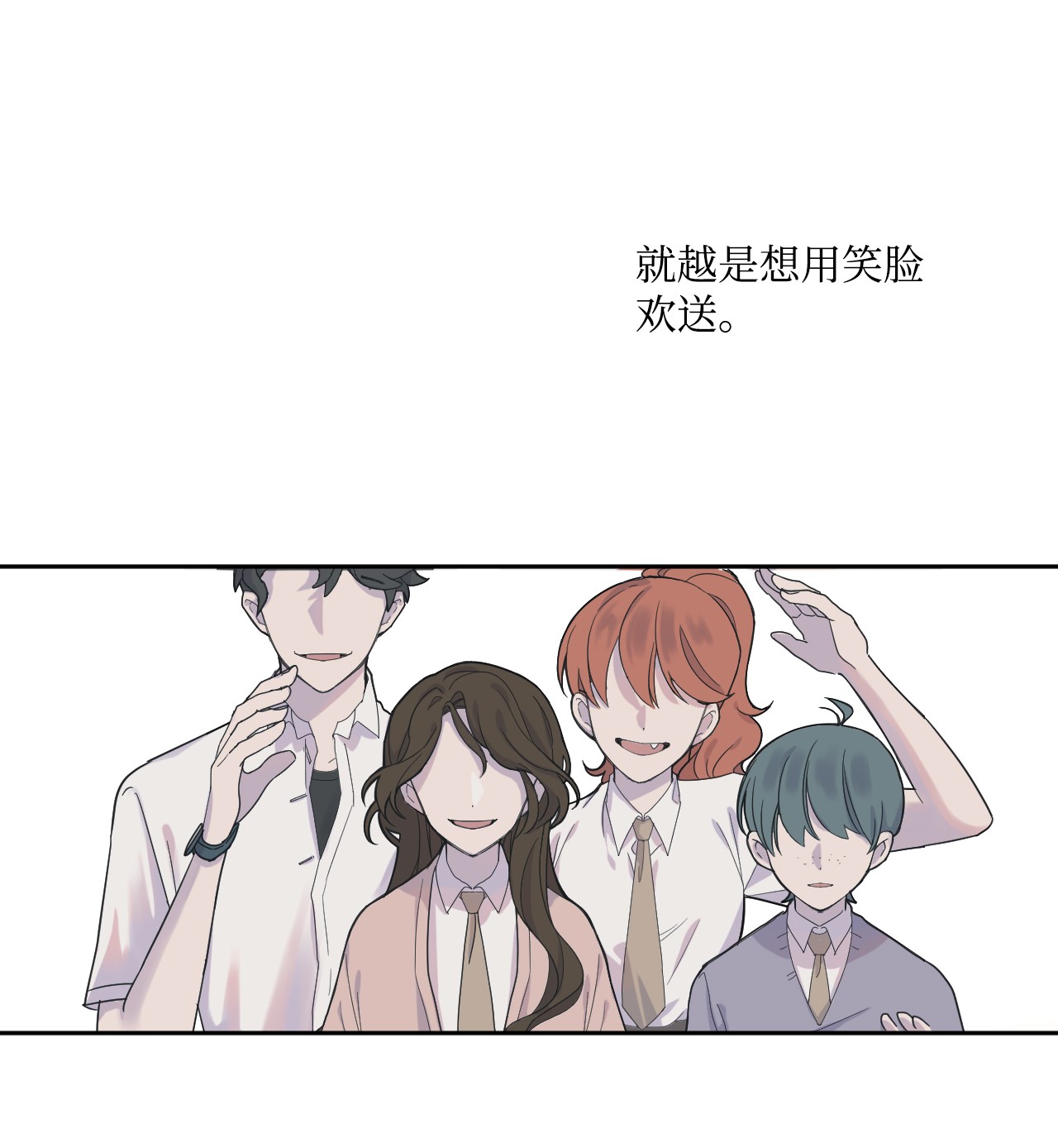 蘑菇汤01 转学