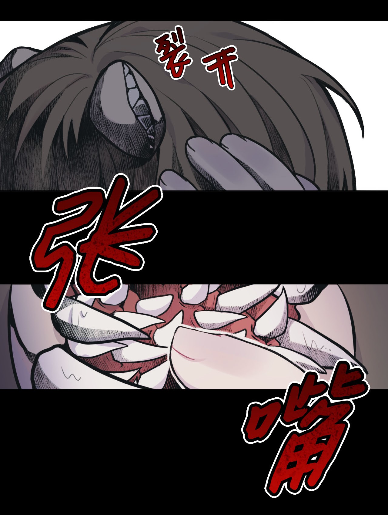 蘑菇汤01 转学