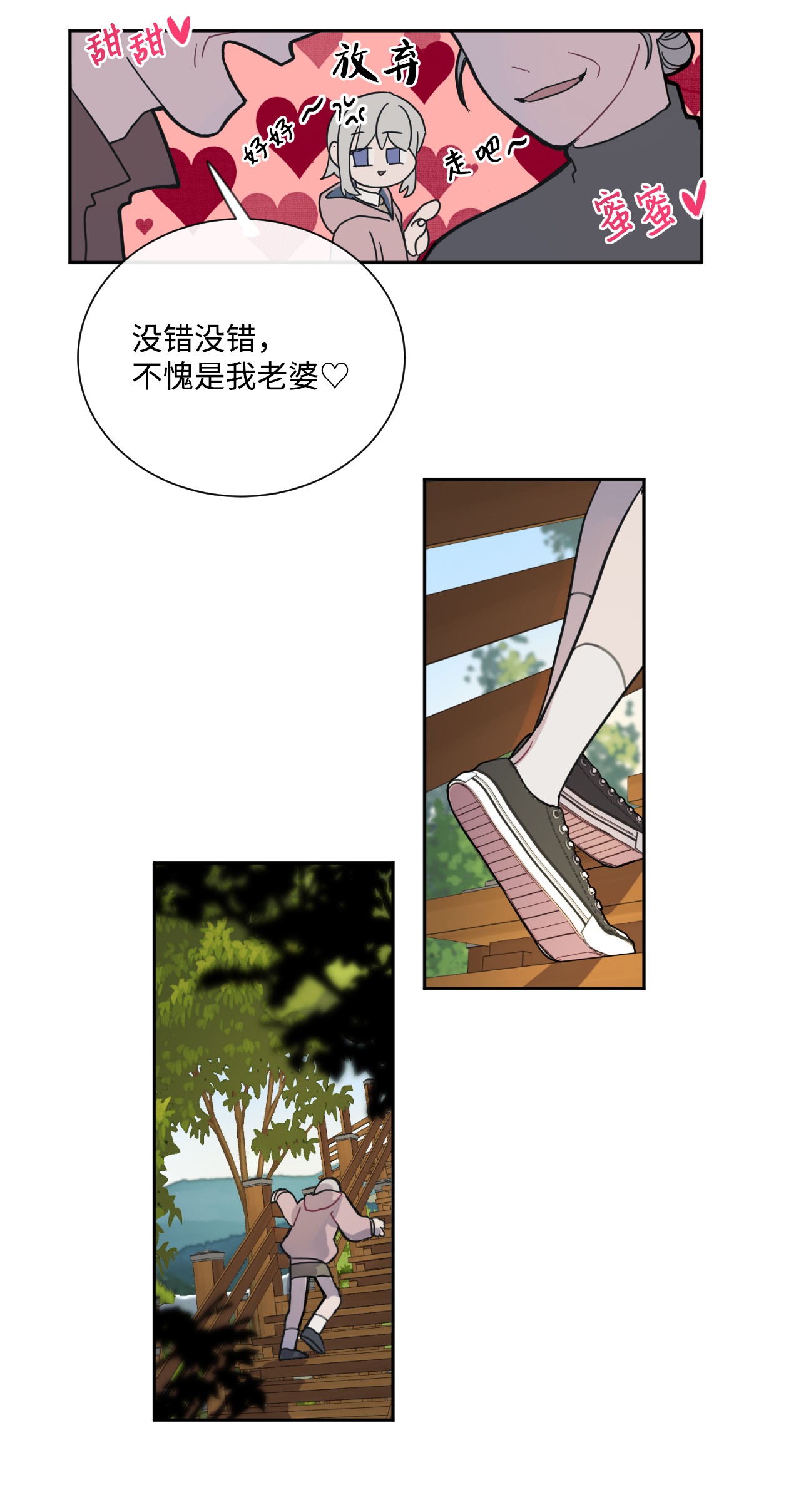 蘑菇汤02 生日礼物