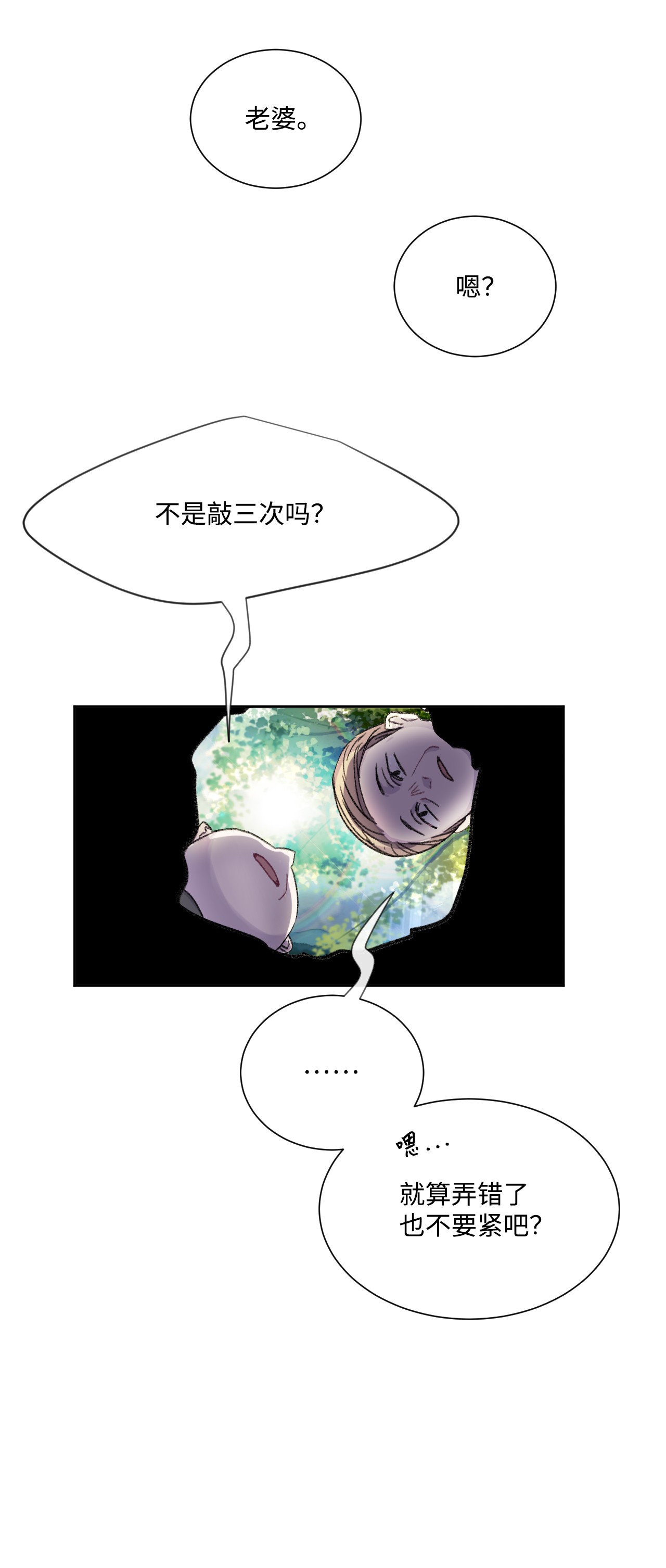 蘑菇汤02 生日礼物