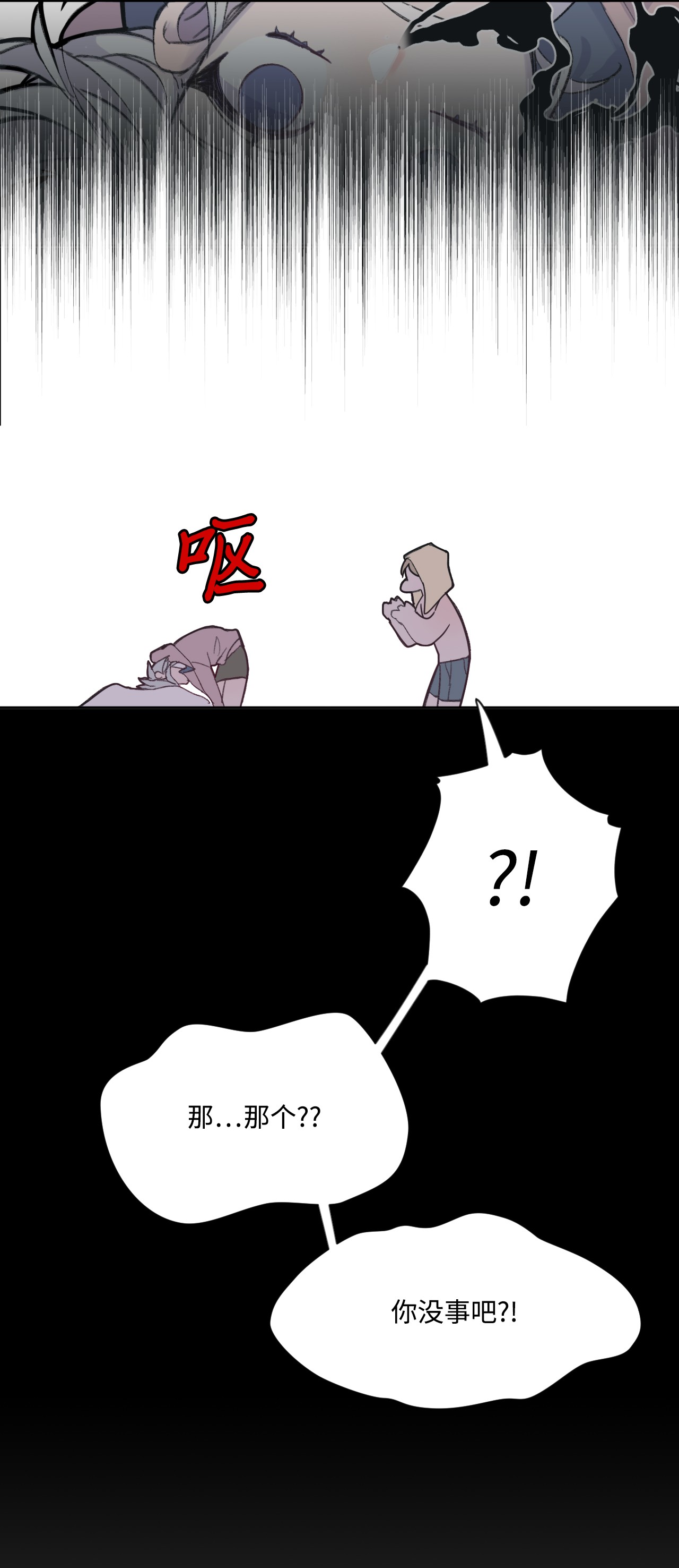 蘑菇汤02 生日礼物
