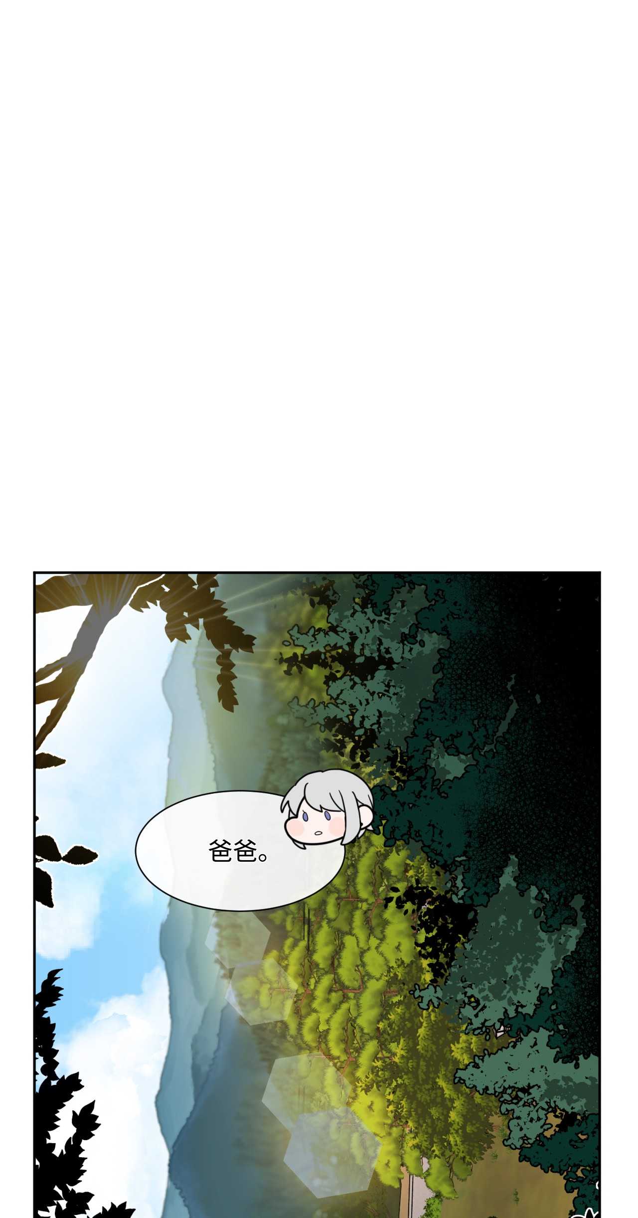 蘑菇汤02 生日礼物
