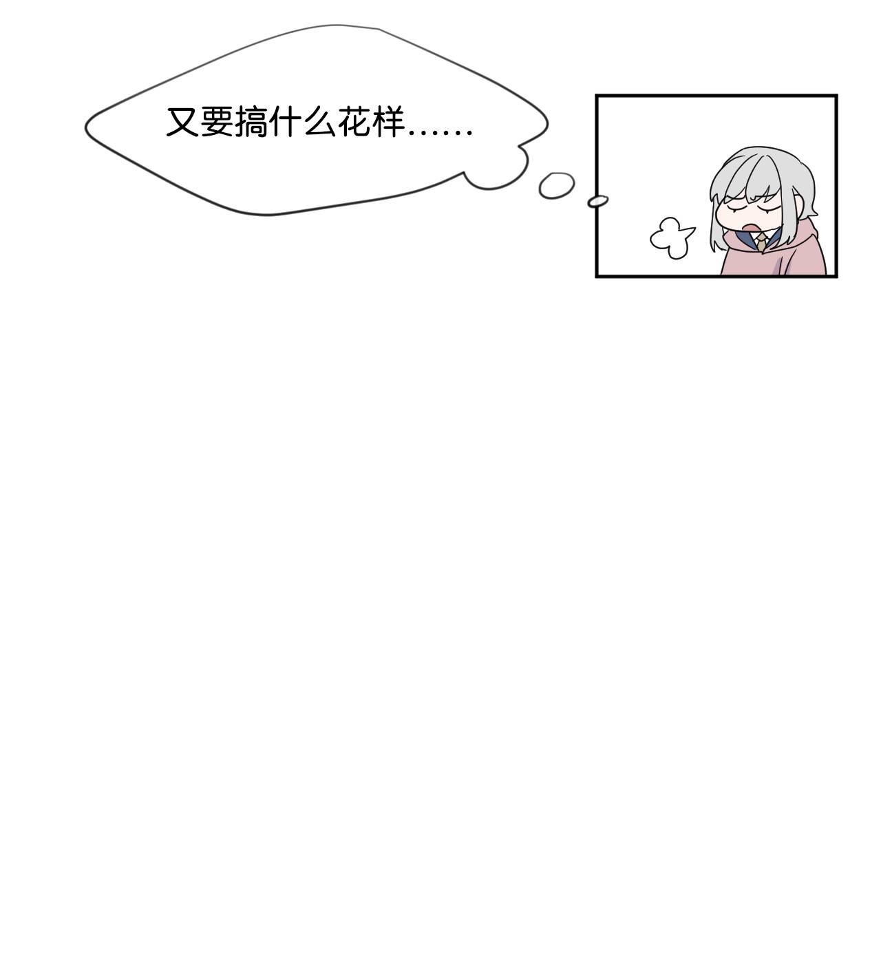 蘑菇汤02 生日礼物