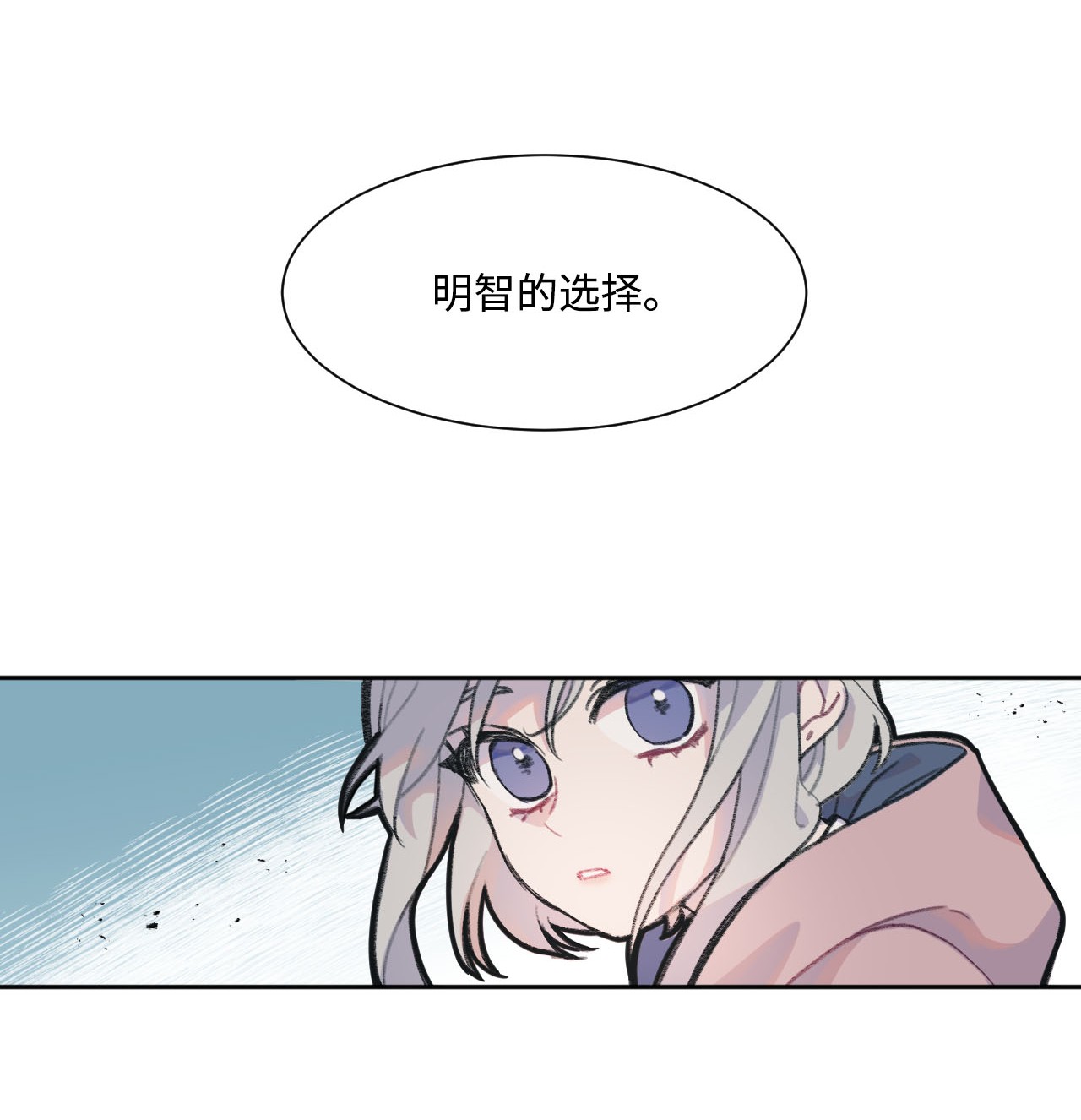 蘑菇汤03 混血
