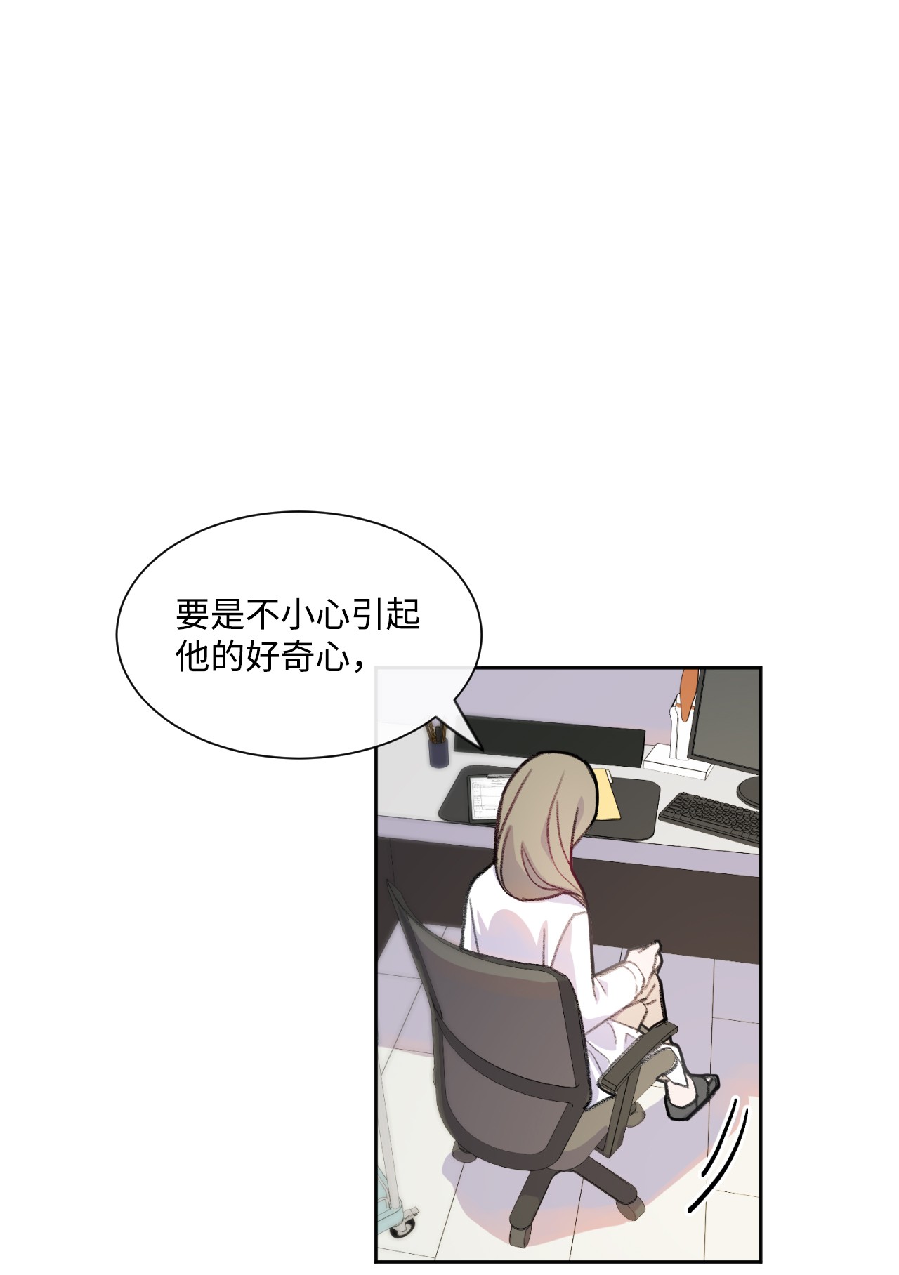 蘑菇汤03 混血