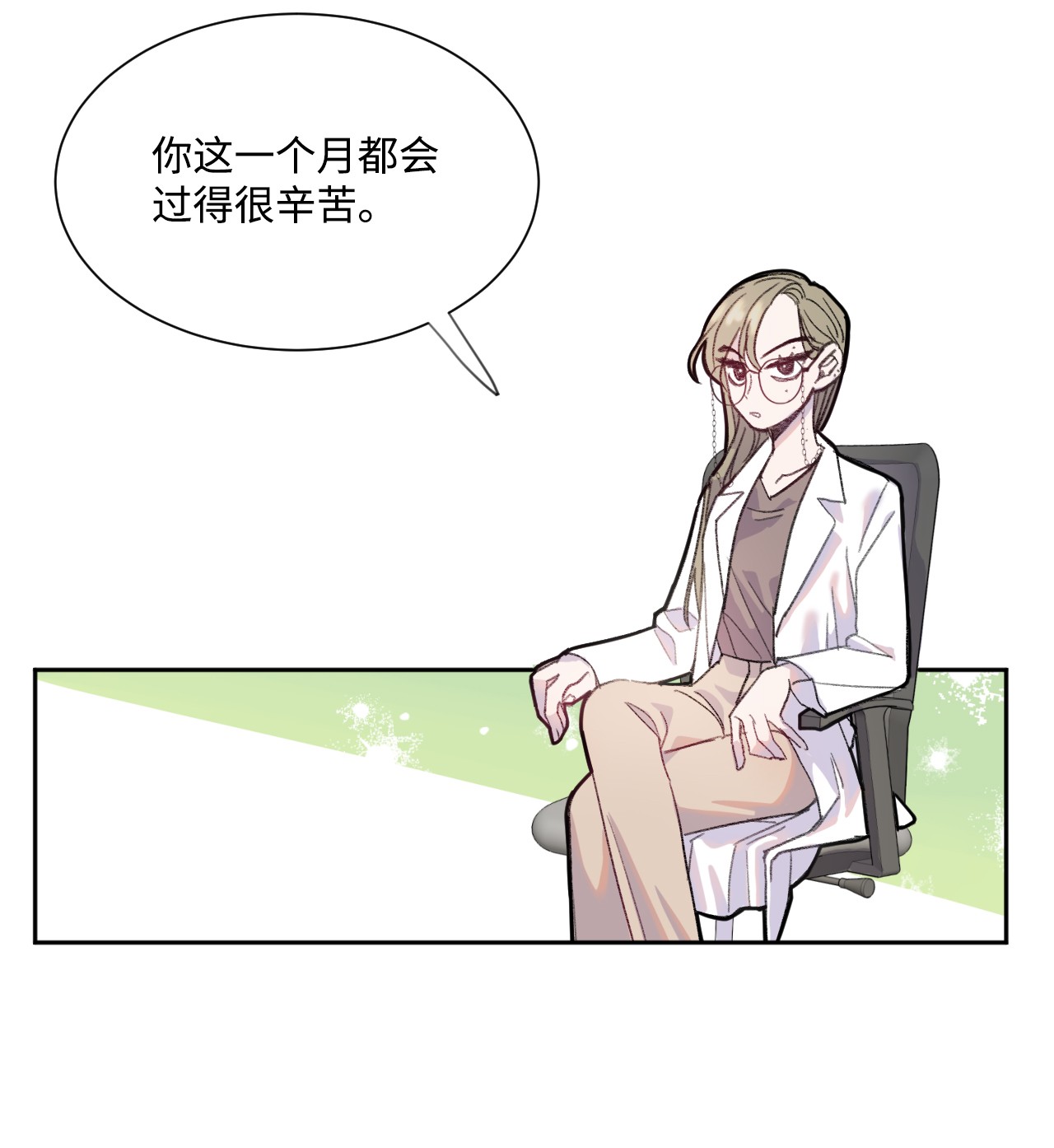 蘑菇汤03 混血