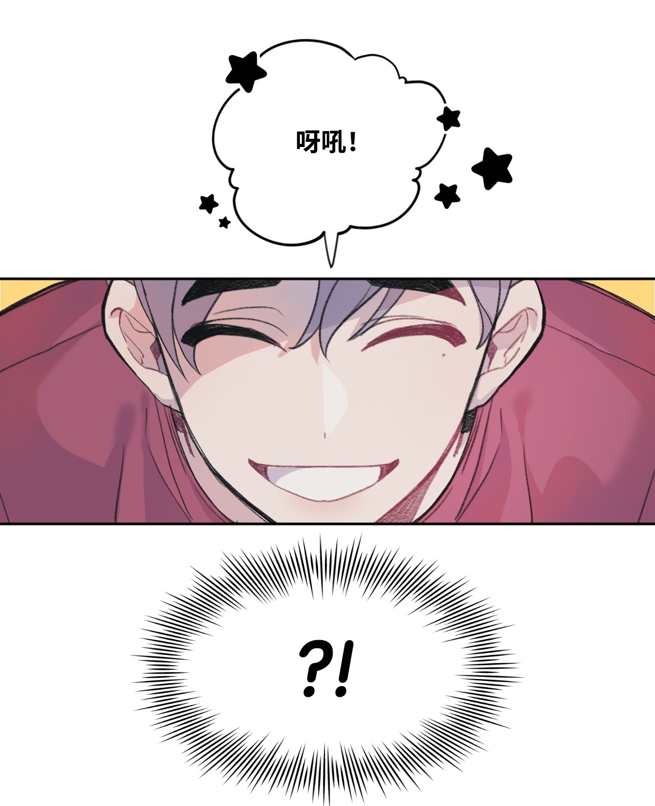 蘑菇汤03 混血