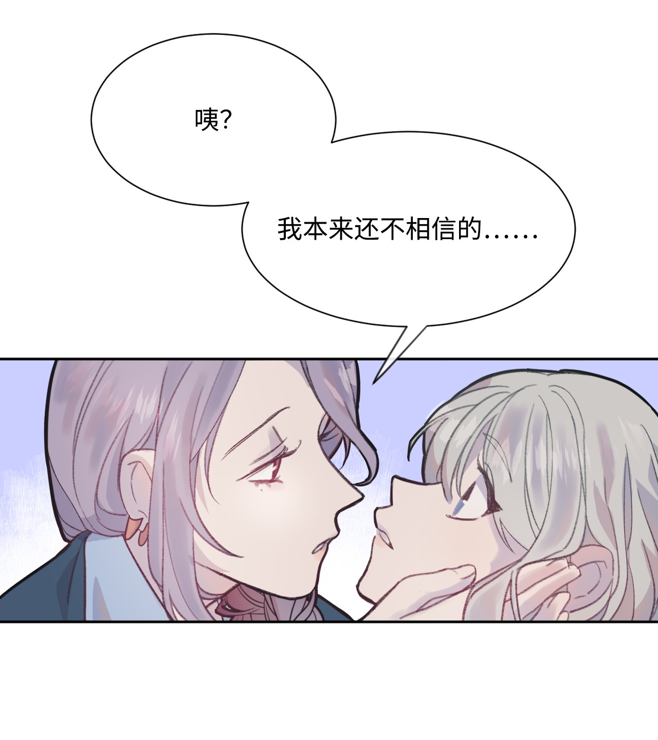 蘑菇汤03 混血