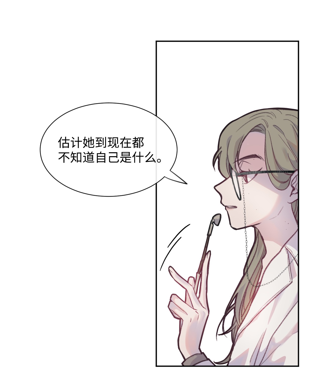 蘑菇汤03 混血
