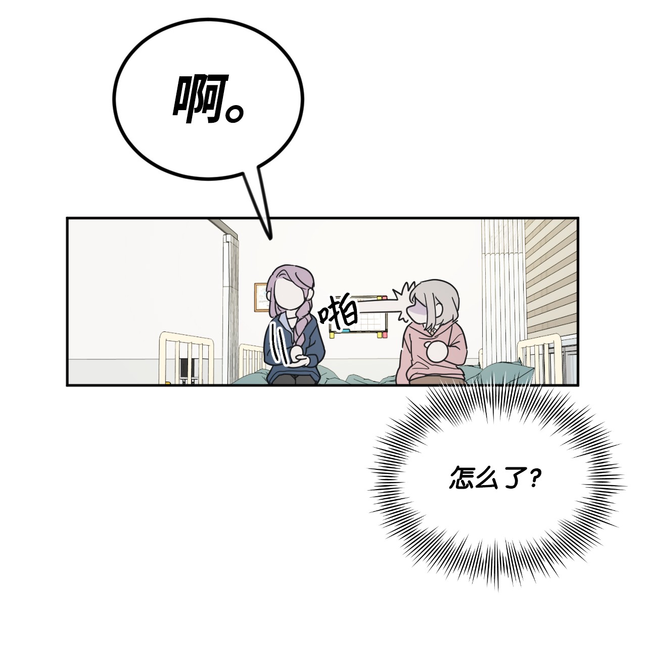 蘑菇汤03 混血