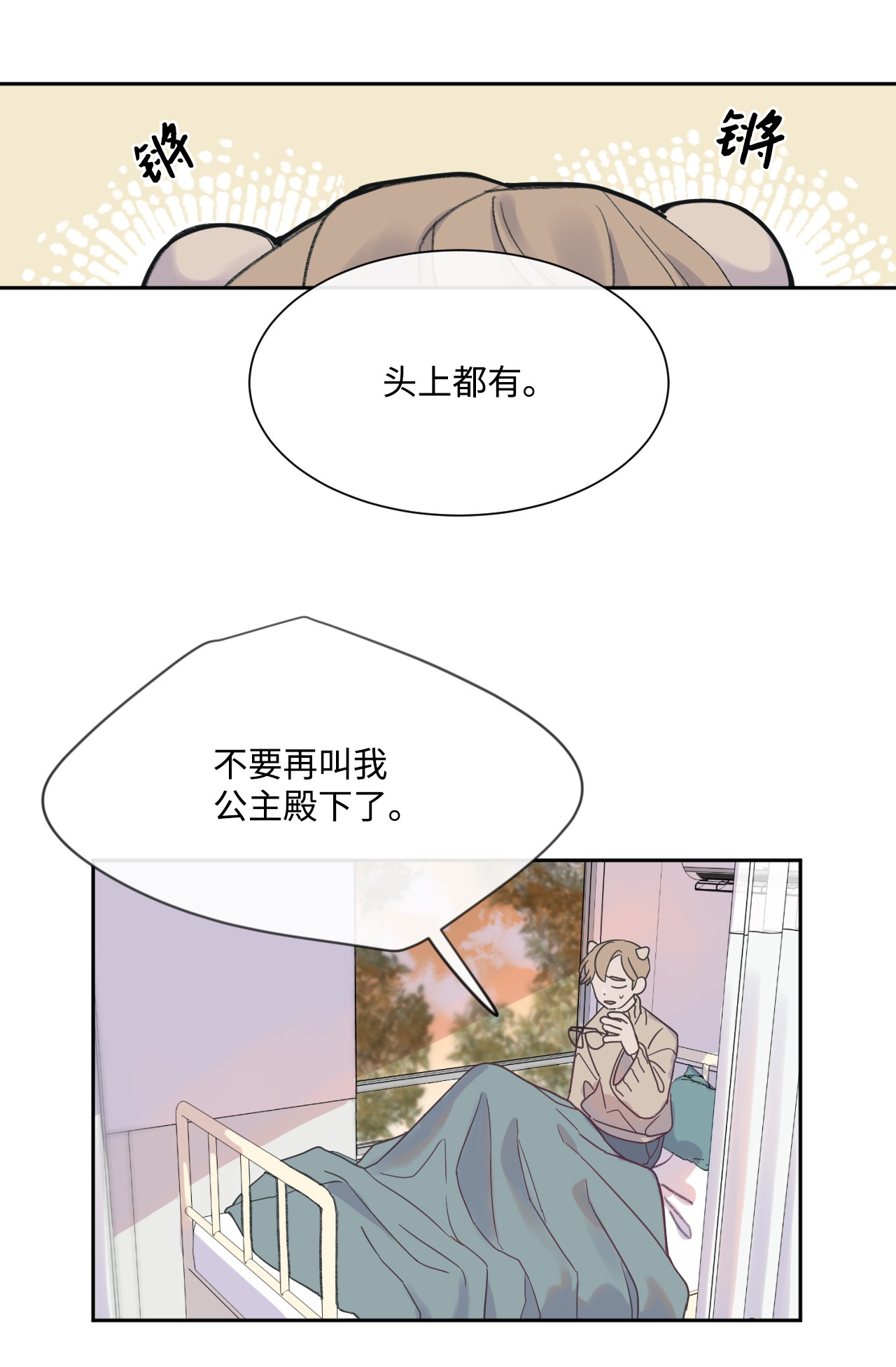 蘑菇汤03 混血