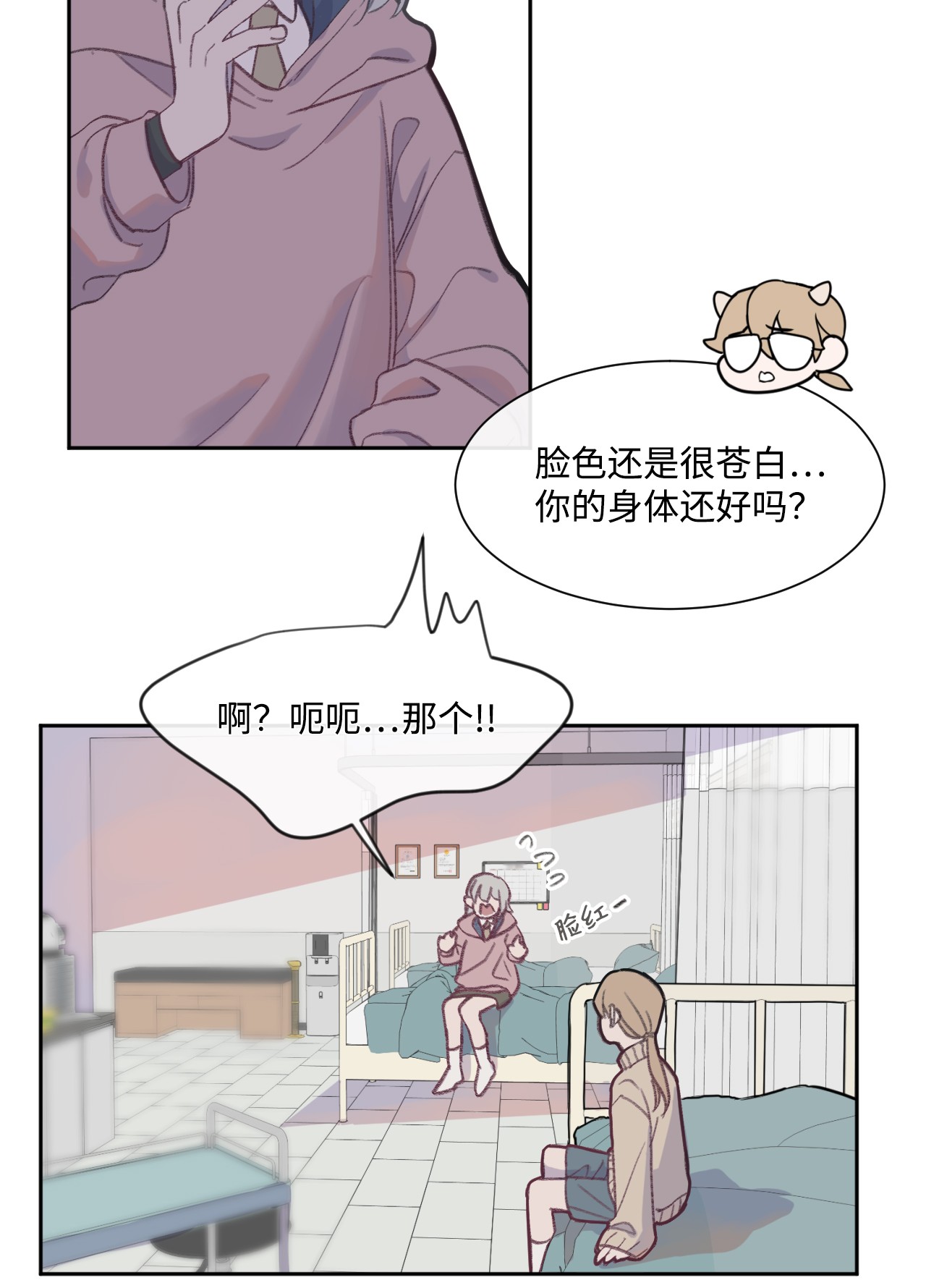 蘑菇汤03 混血