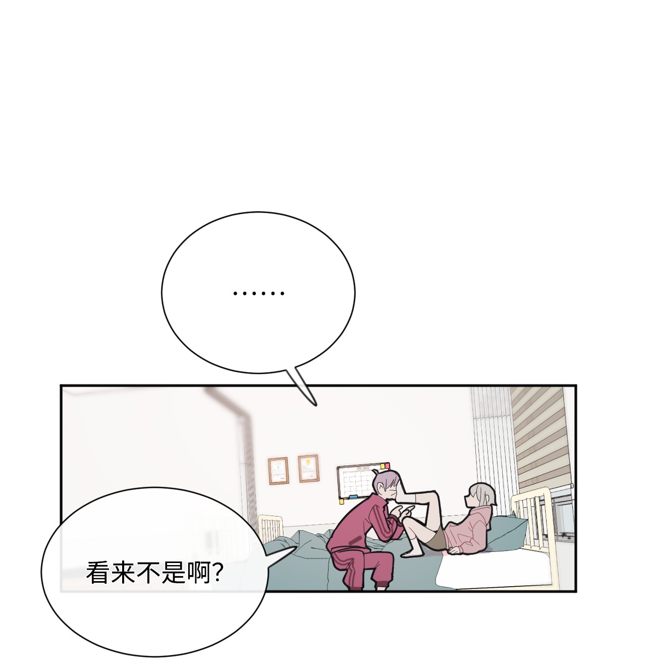 蘑菇汤03 混血