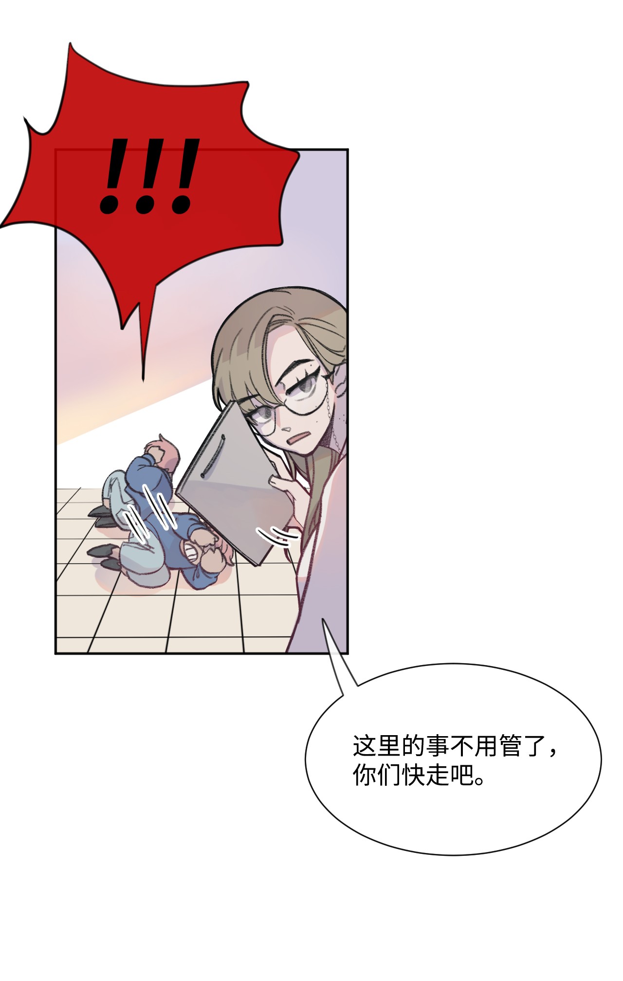 蘑菇汤03 混血