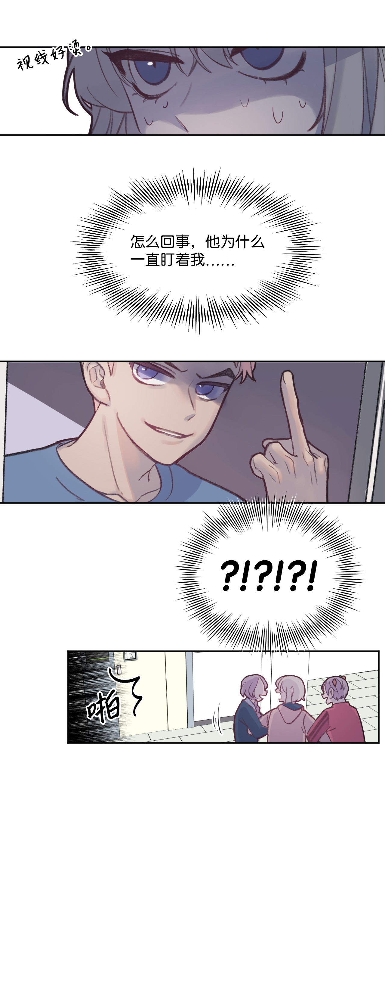 蘑菇汤03 混血