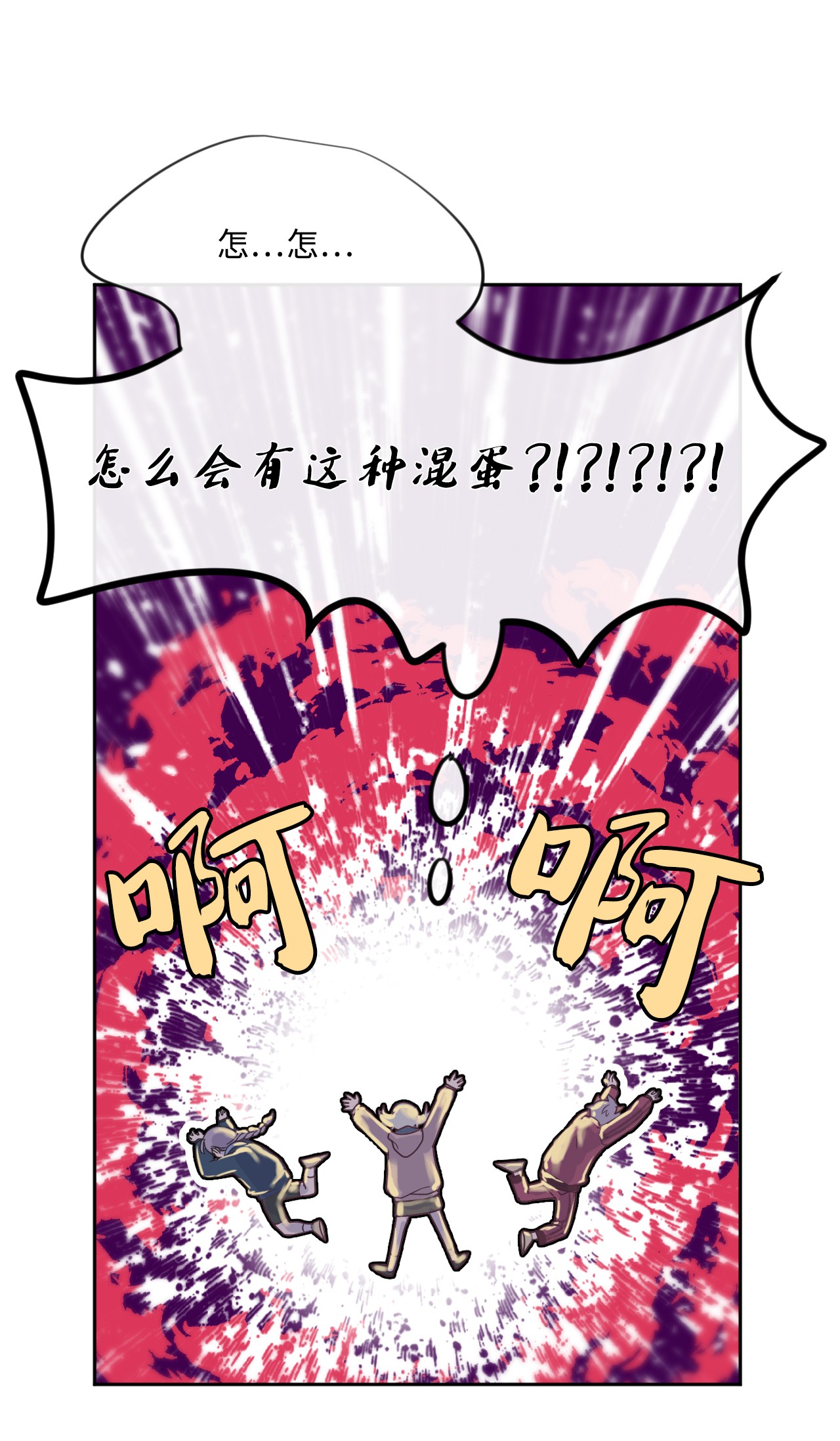 蘑菇汤03 混血