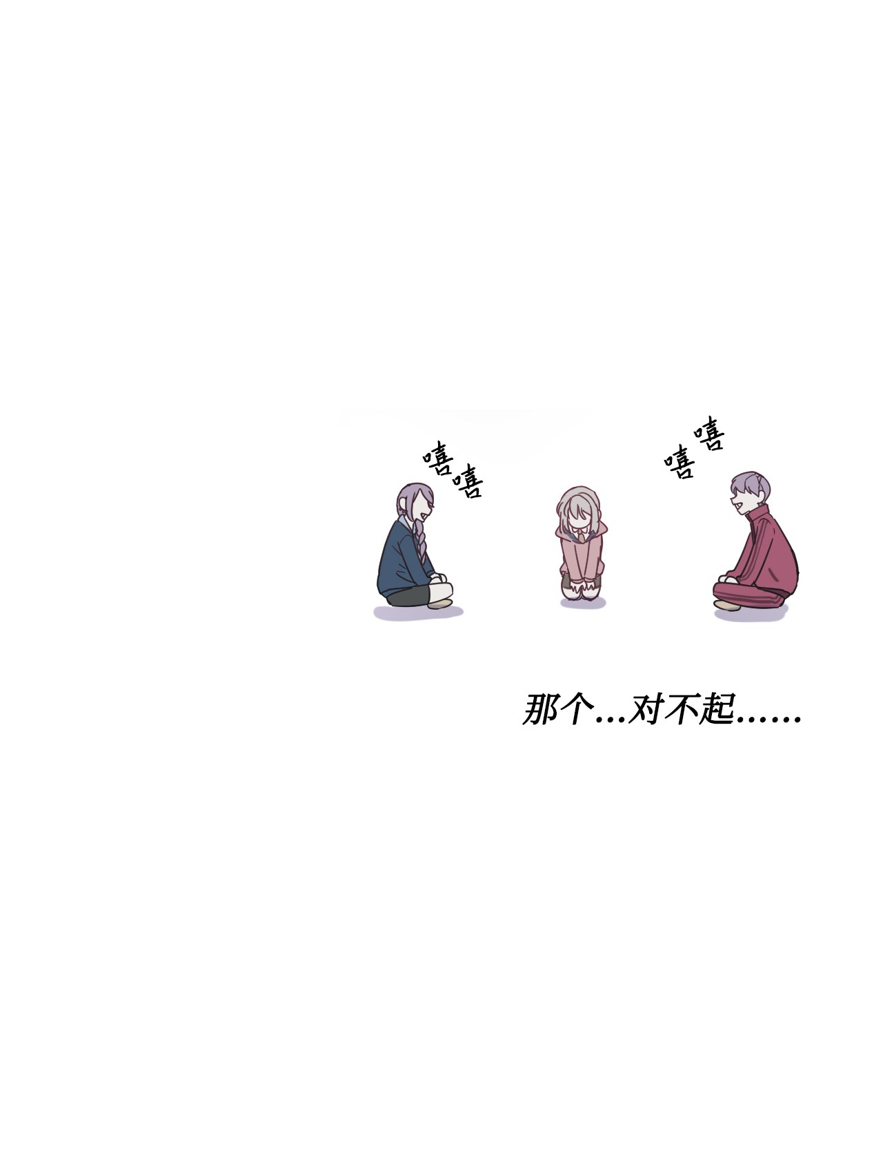 蘑菇汤03 混血