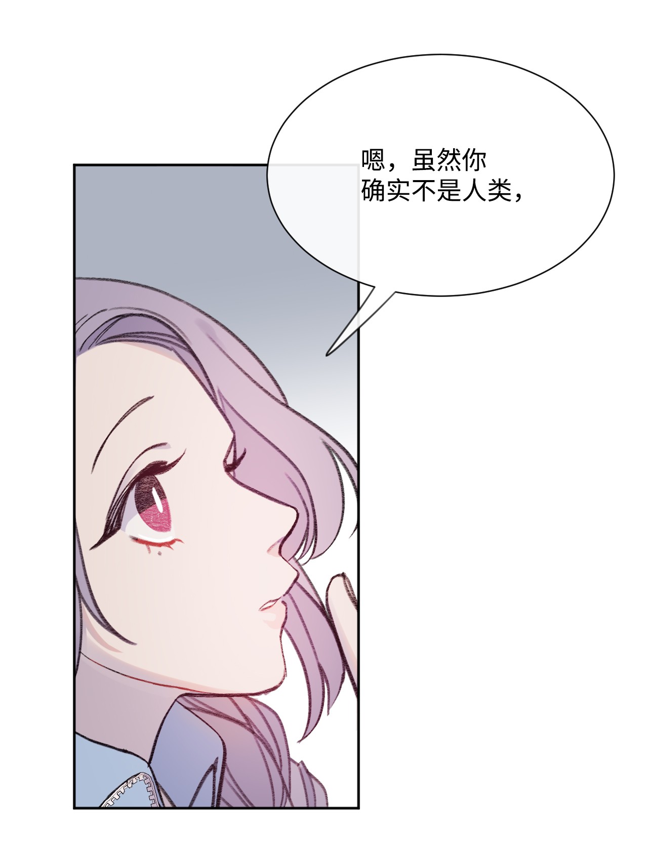蘑菇汤04 新朋友
