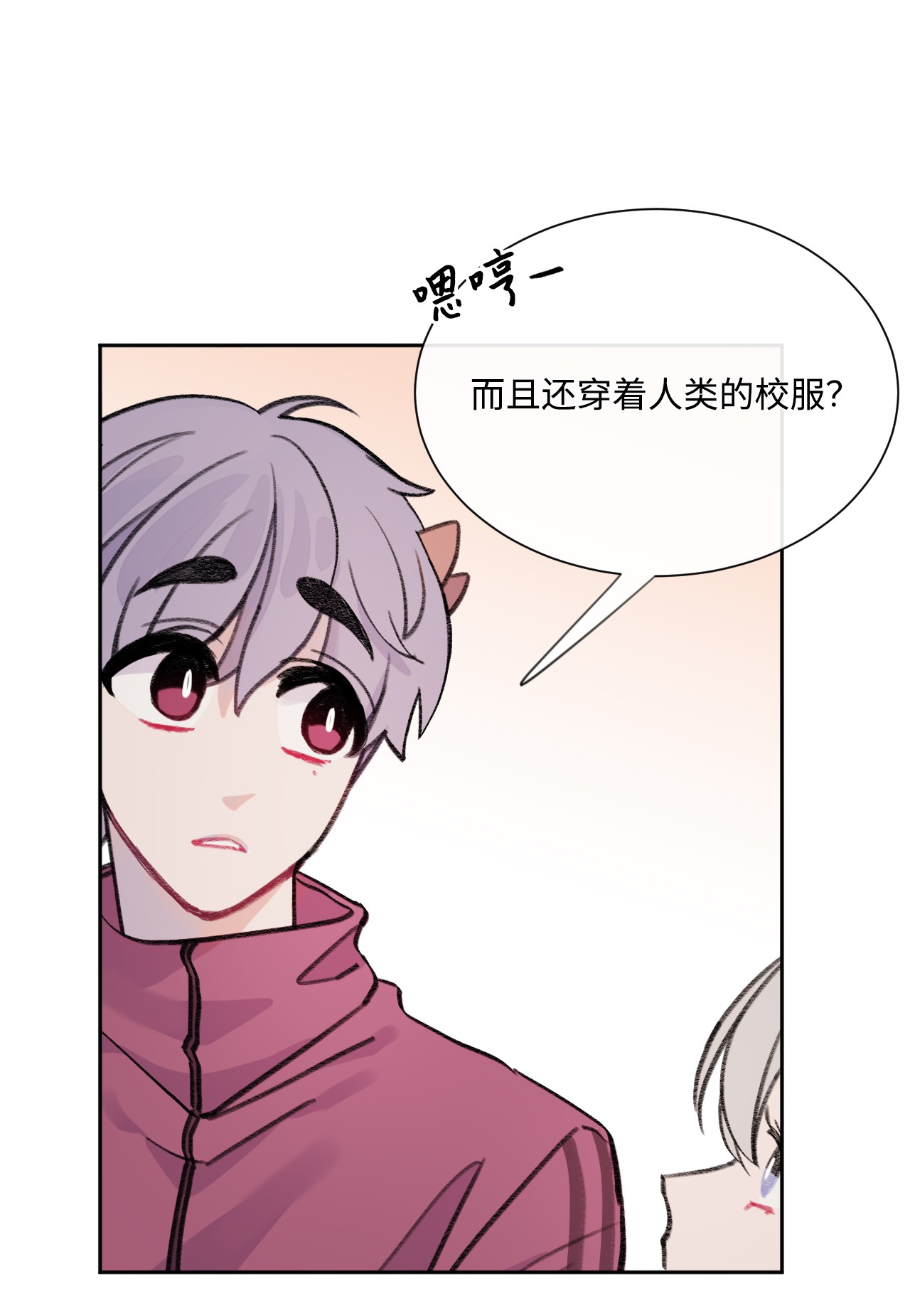 蘑菇汤04 新朋友