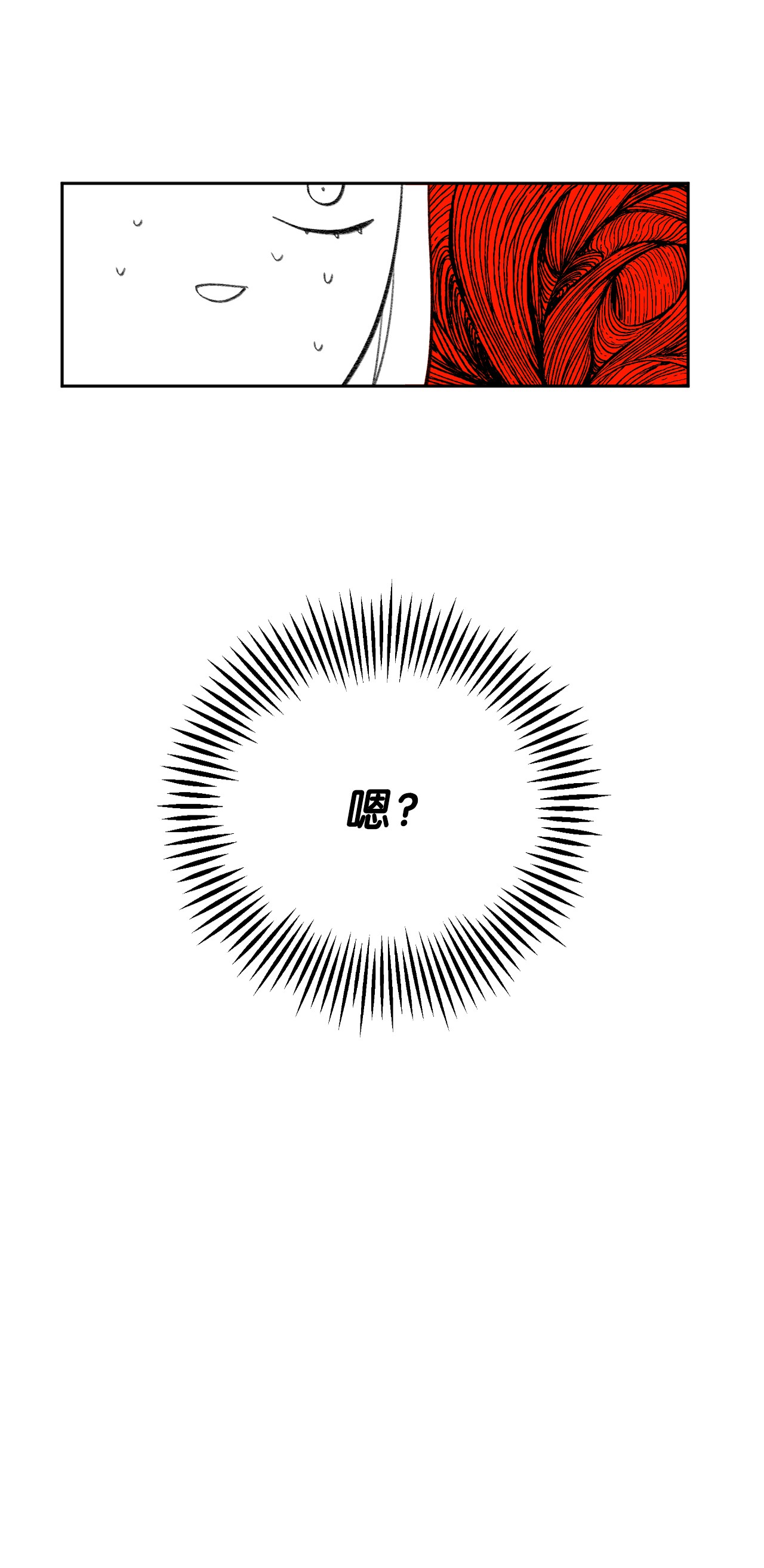蘑菇汤04 新朋友