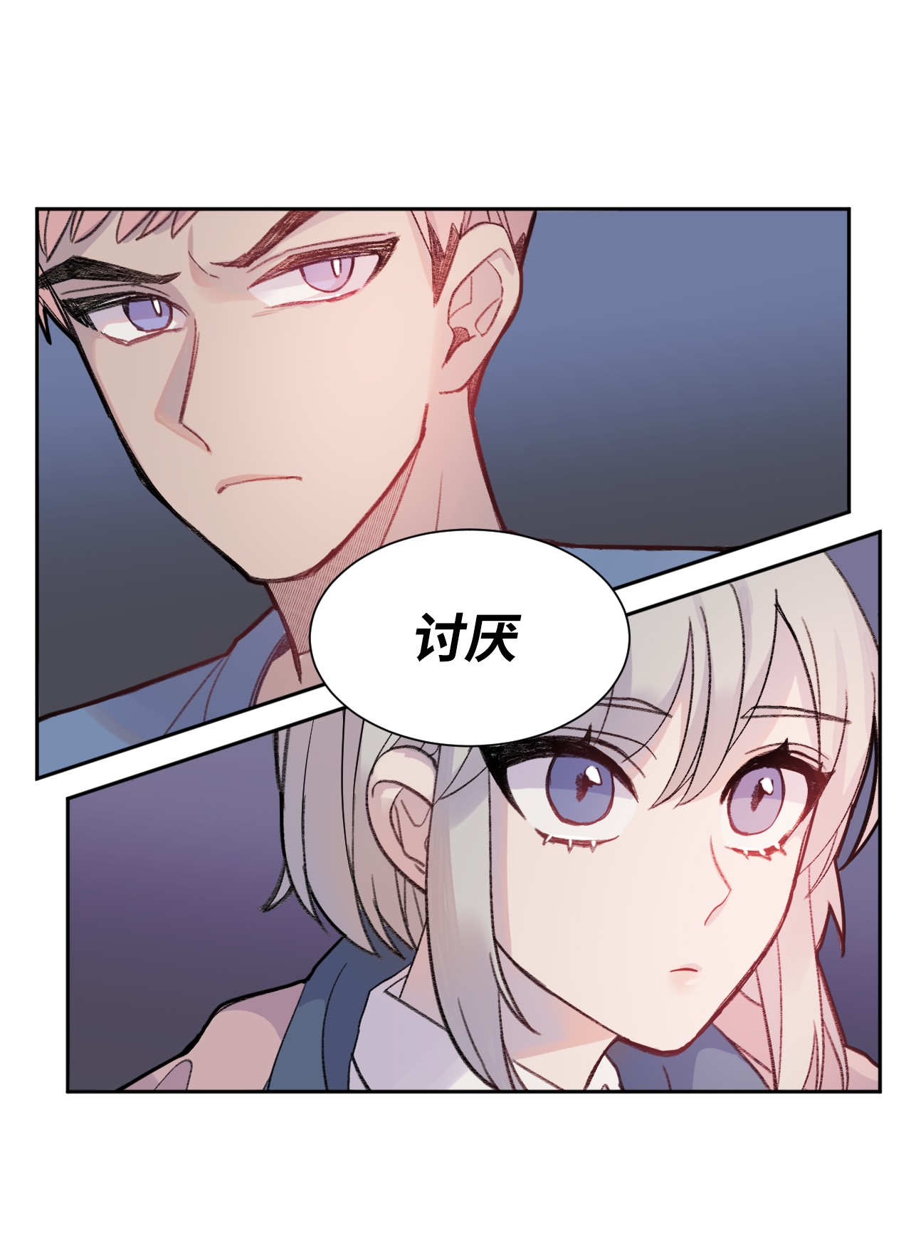 蘑菇汤04 新朋友