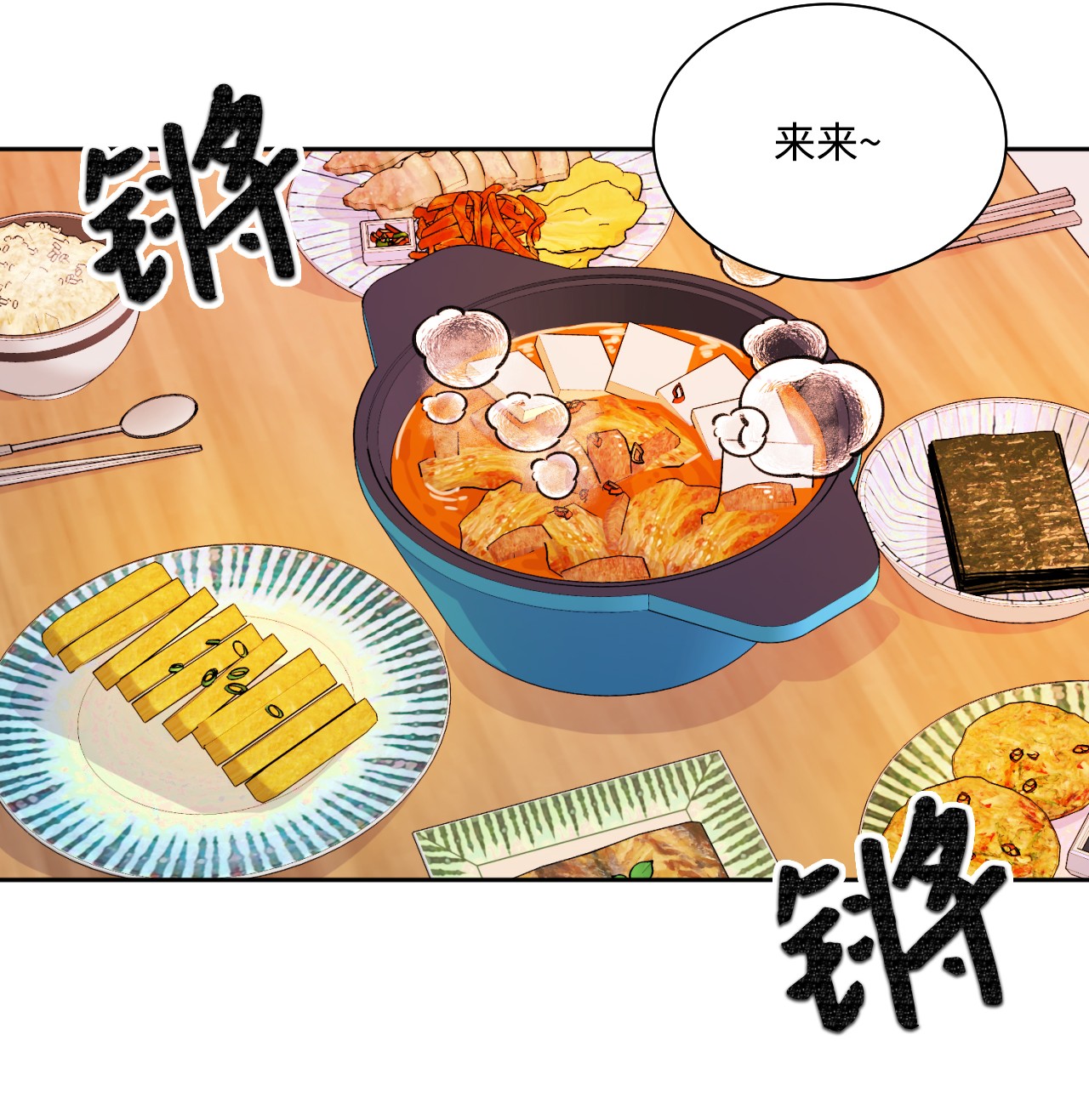 蘑菇汤05 童年故事