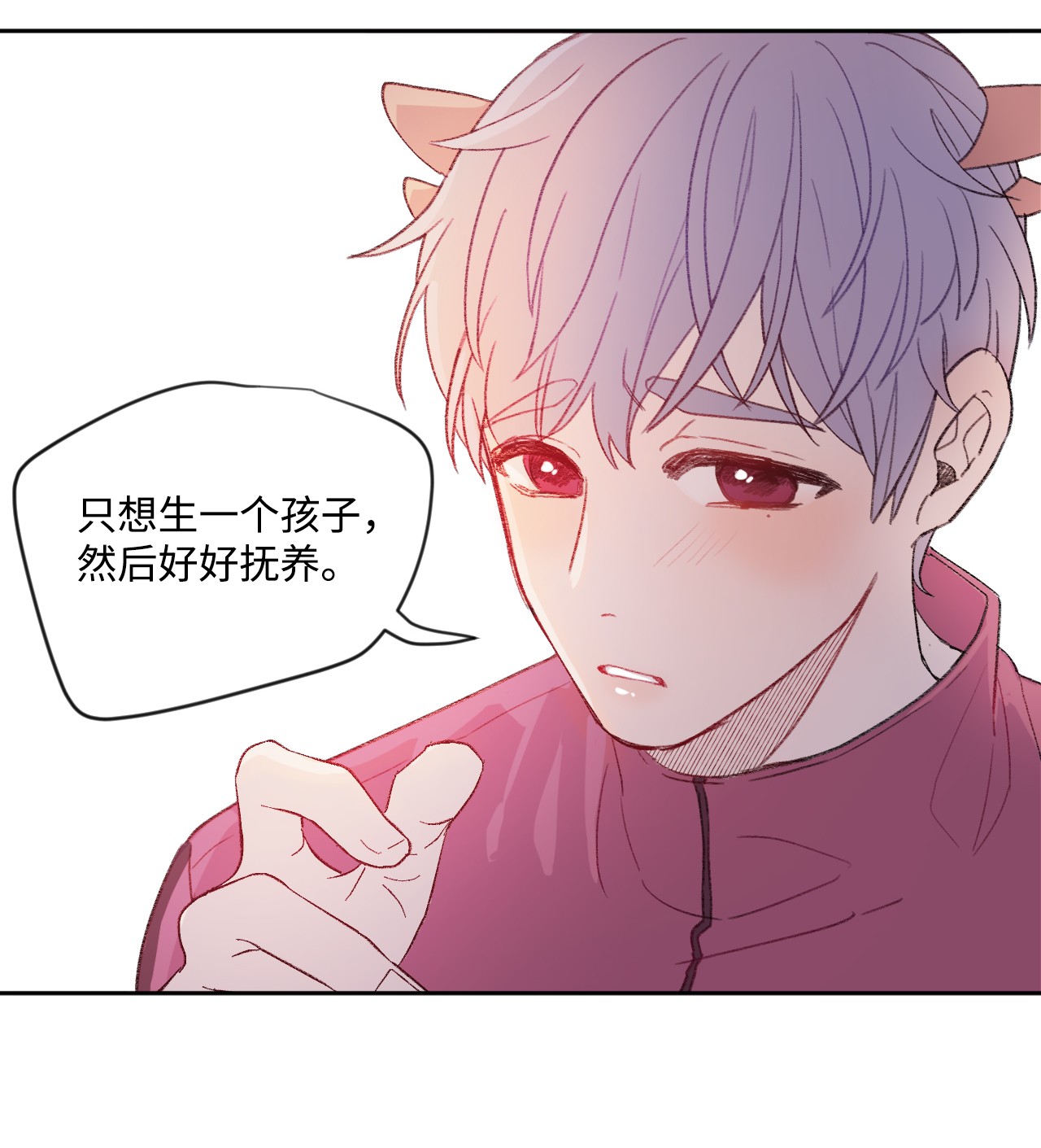 蘑菇汤05 童年故事