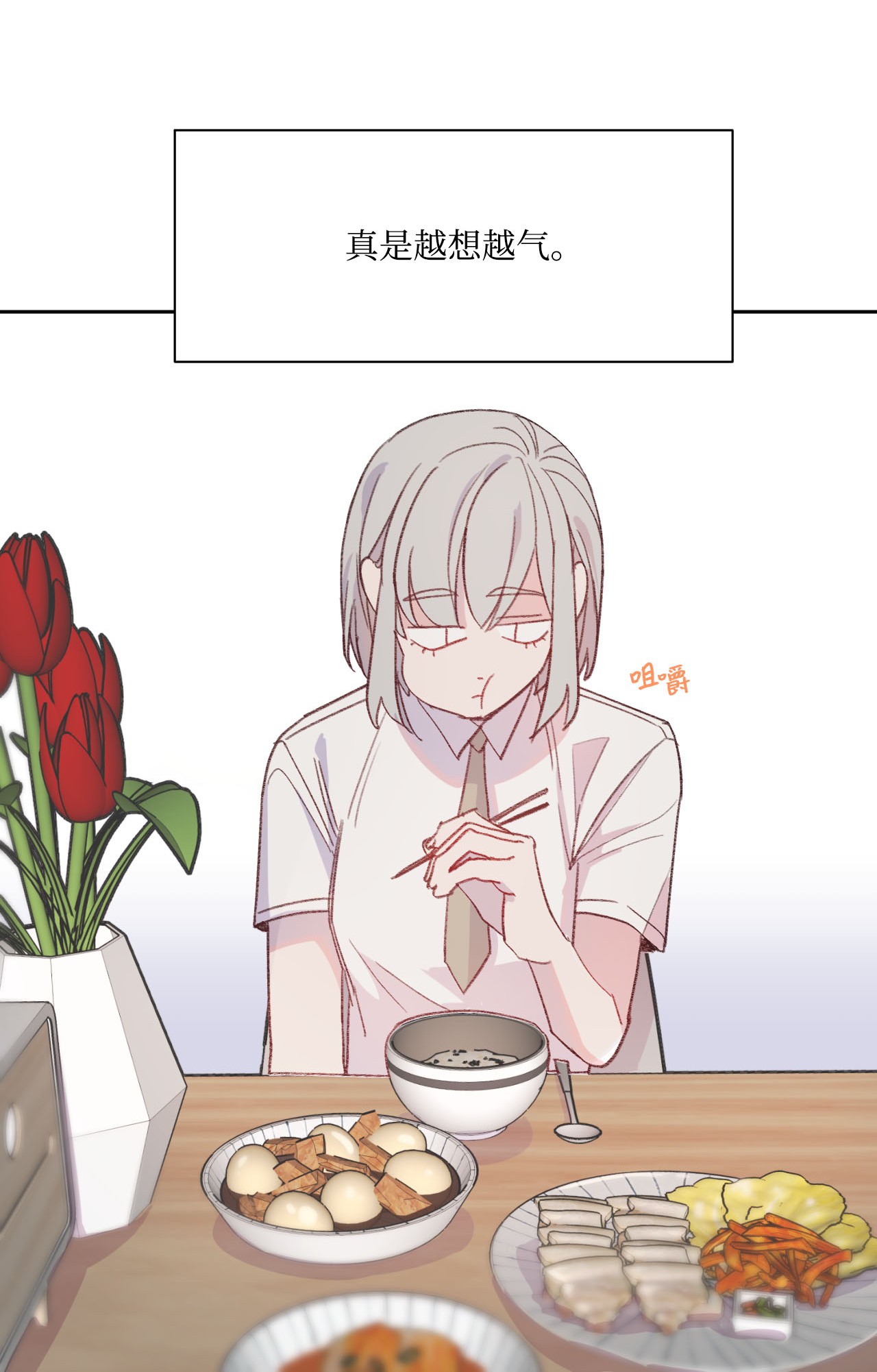 蘑菇汤05 童年故事