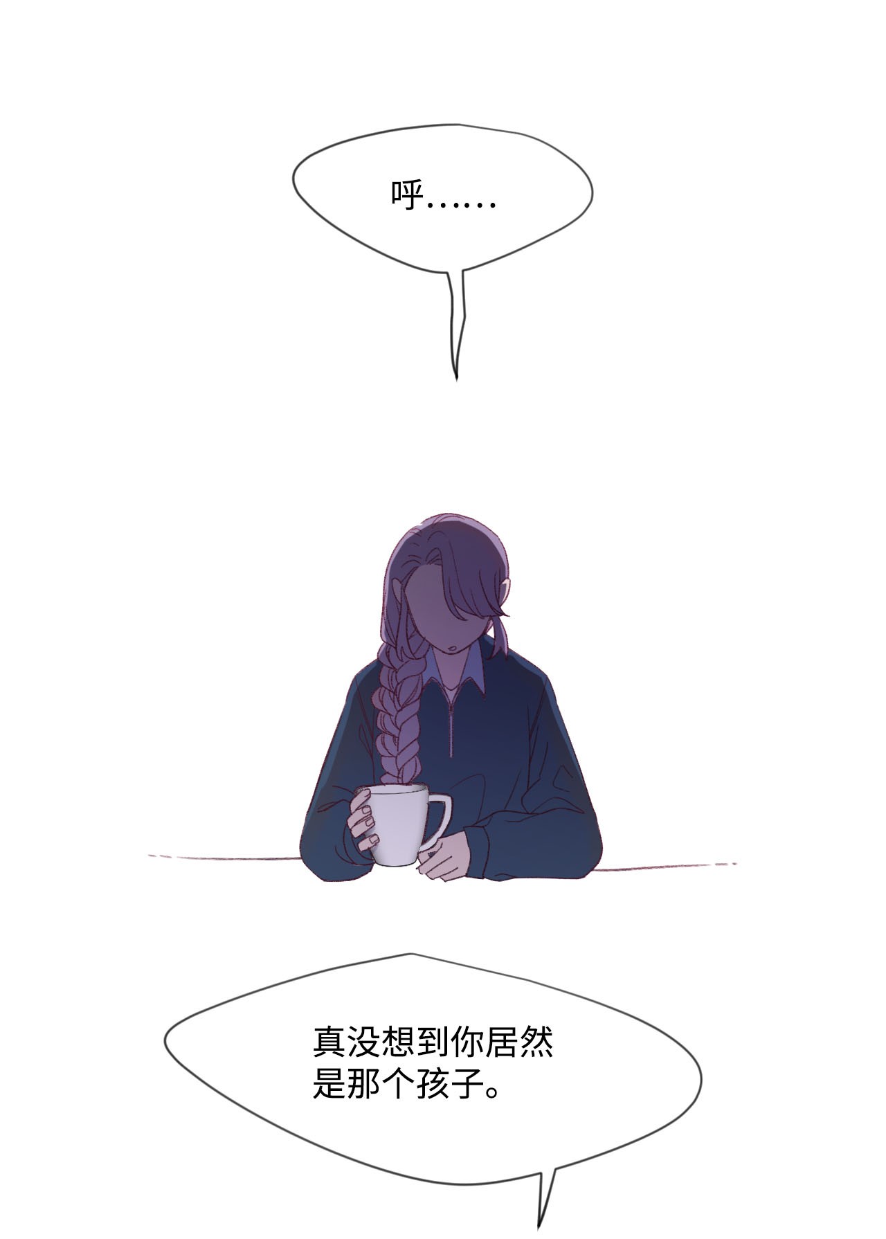 蘑菇汤05 童年故事