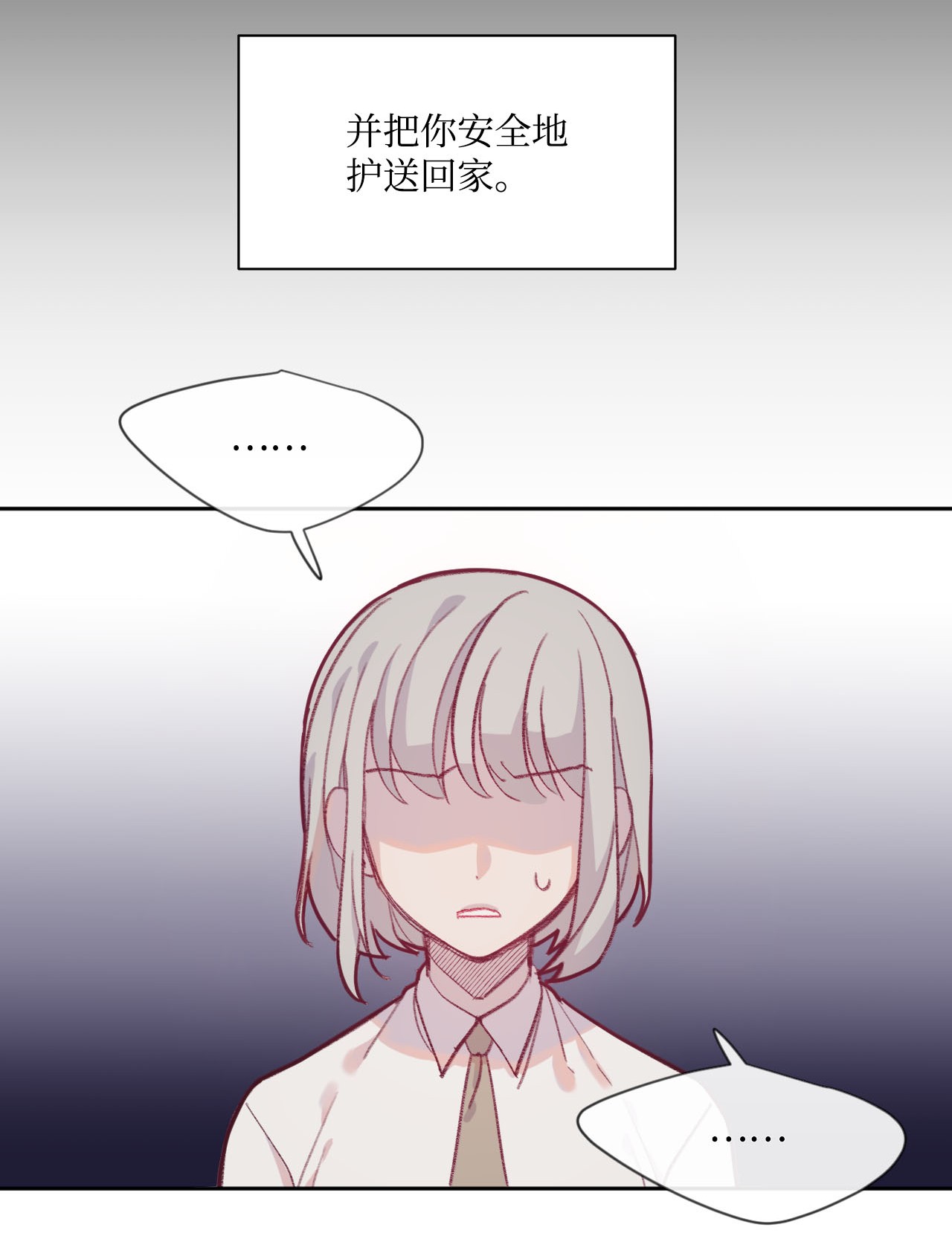 蘑菇汤05 童年故事