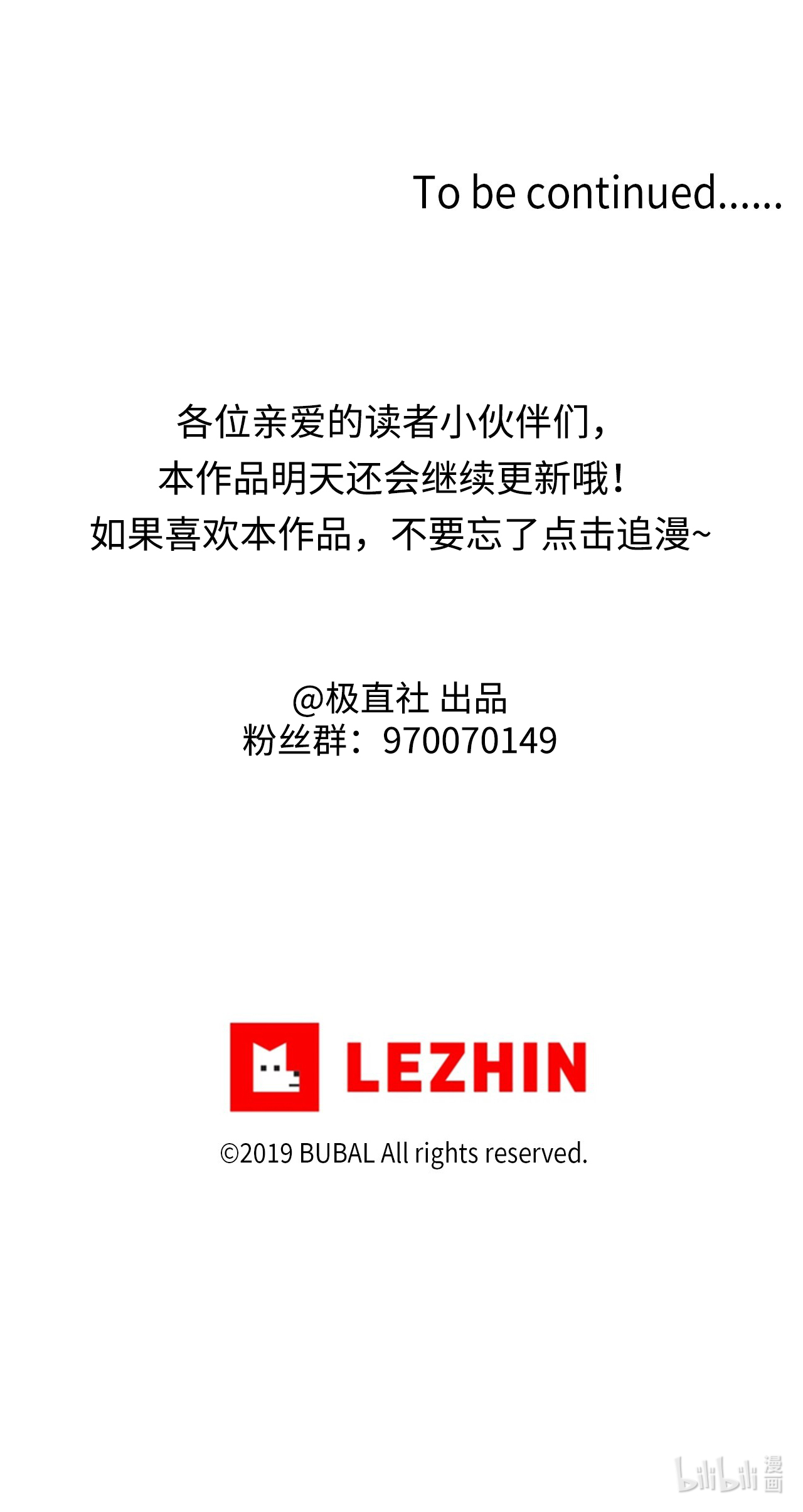 蘑菇汤05 童年故事