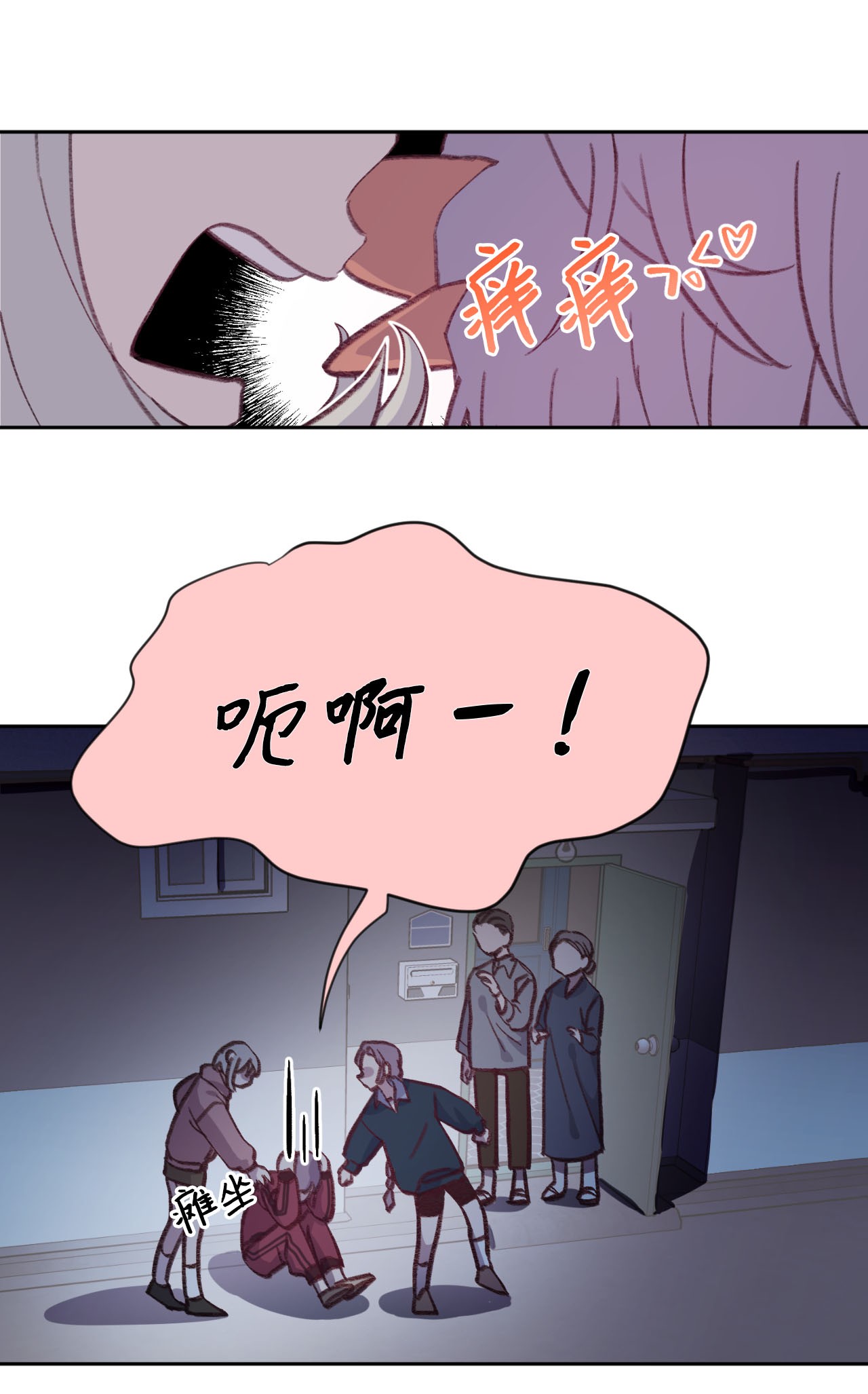 蘑菇汤05 童年故事