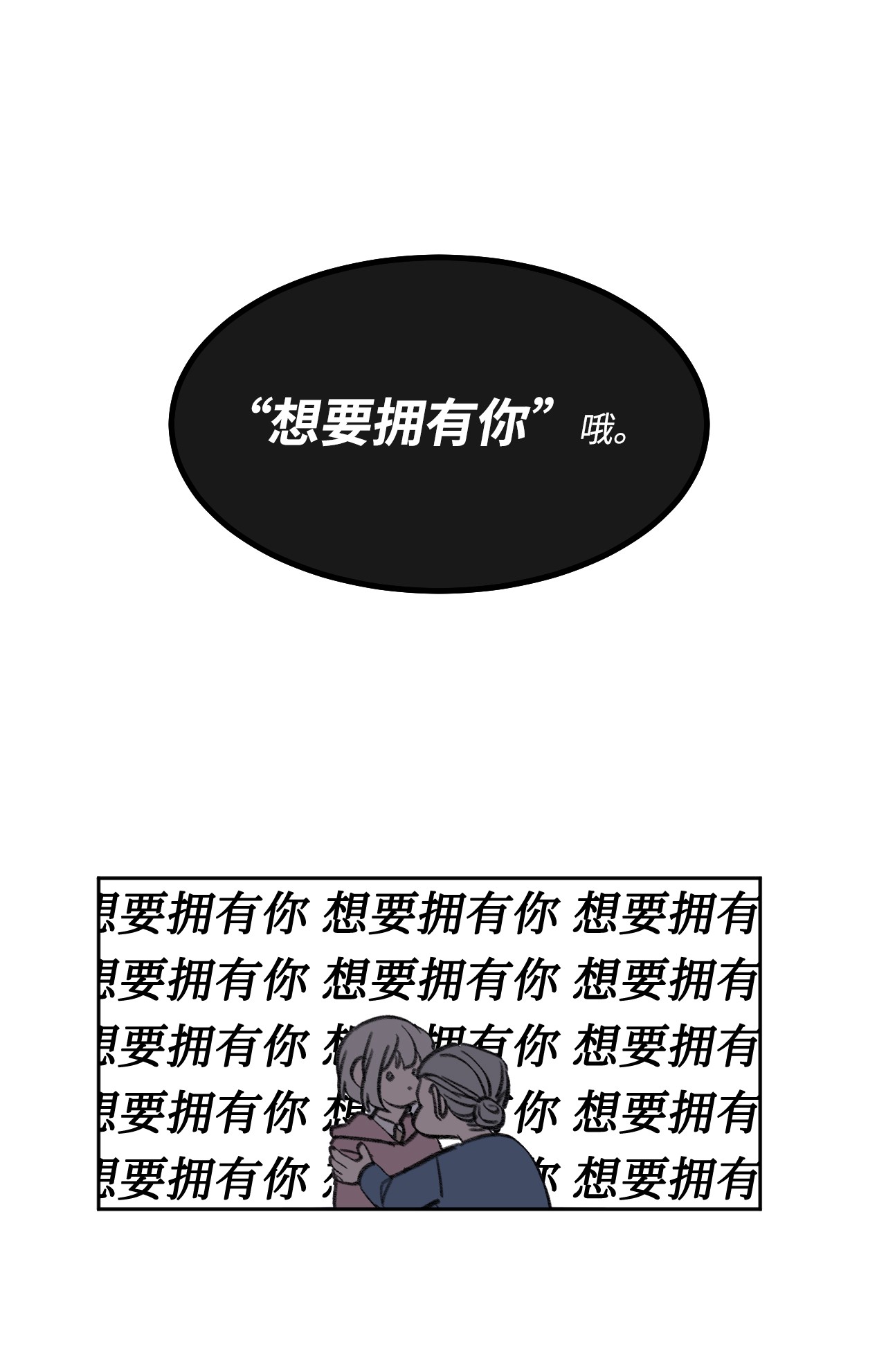 蘑菇汤05 童年故事