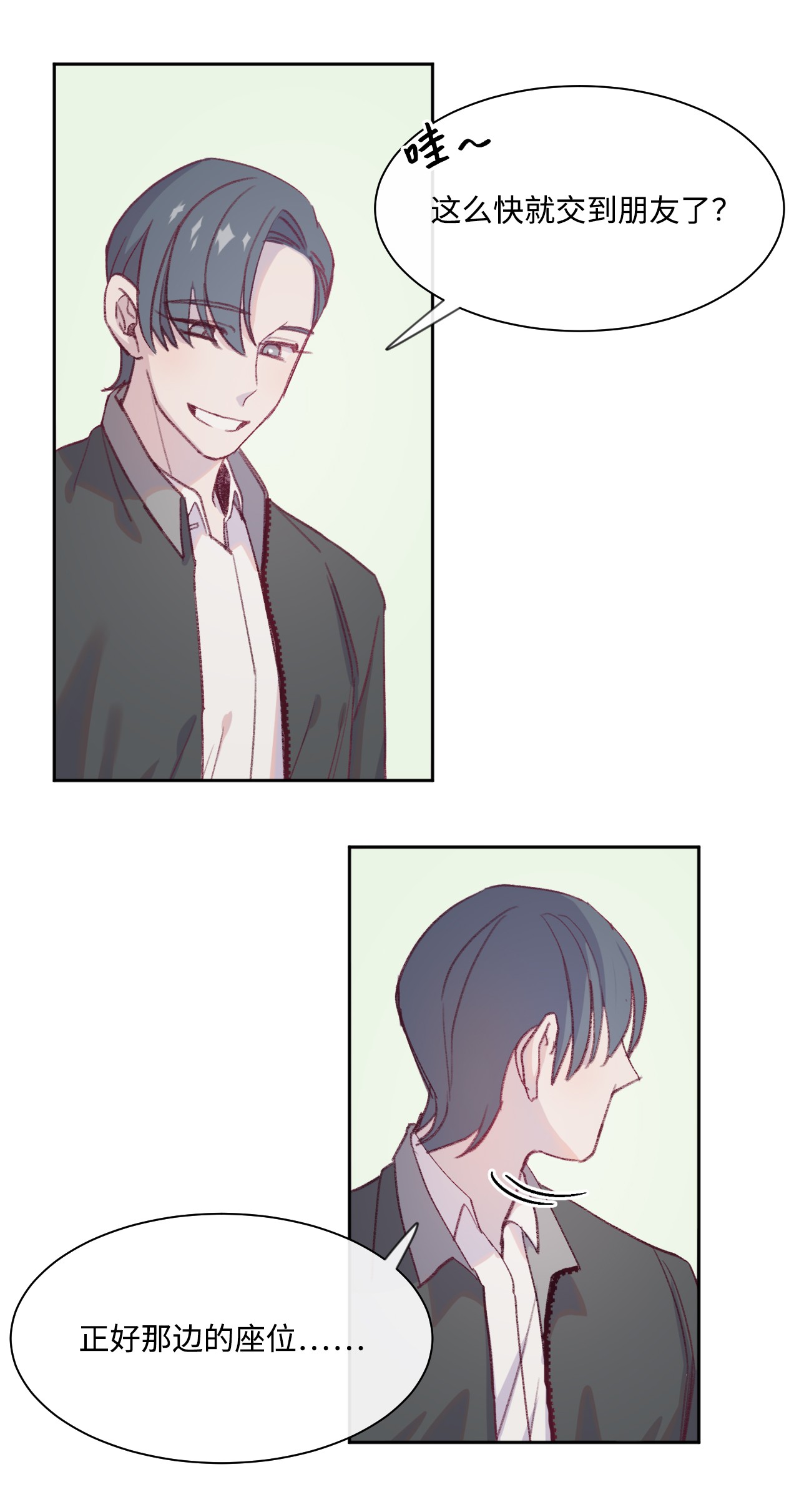 蘑菇汤06 新学校