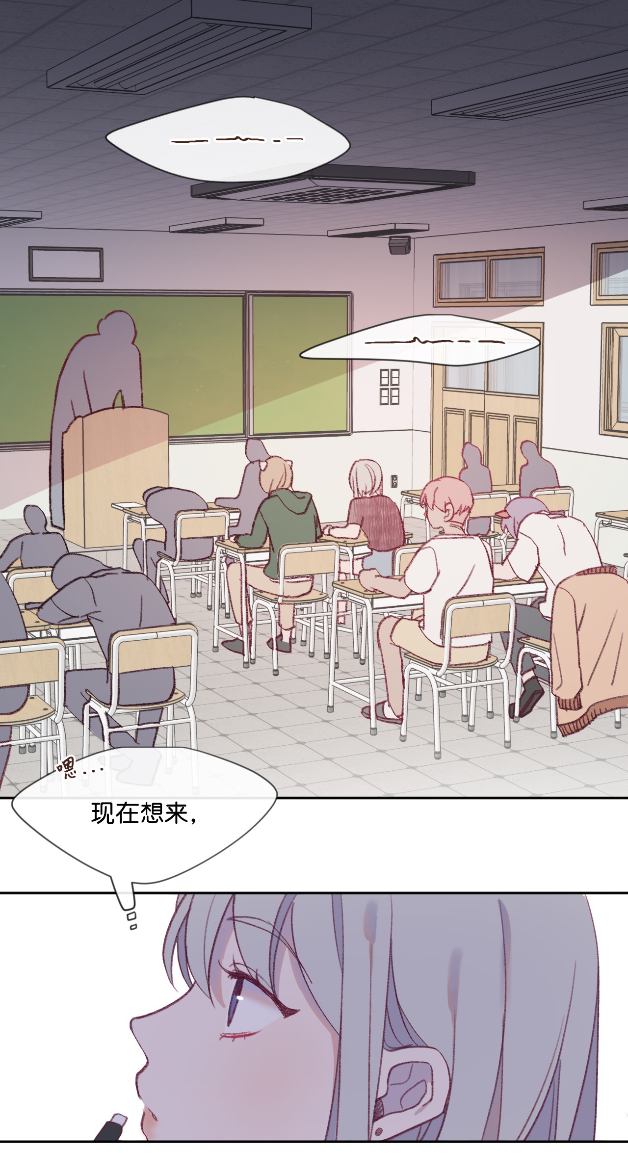 蘑菇汤06 新学校