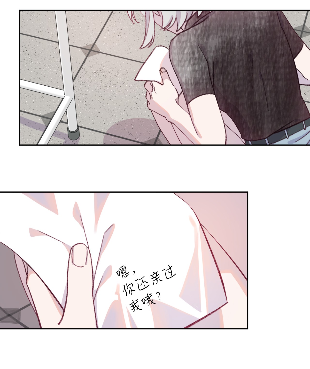 蘑菇汤06 新学校