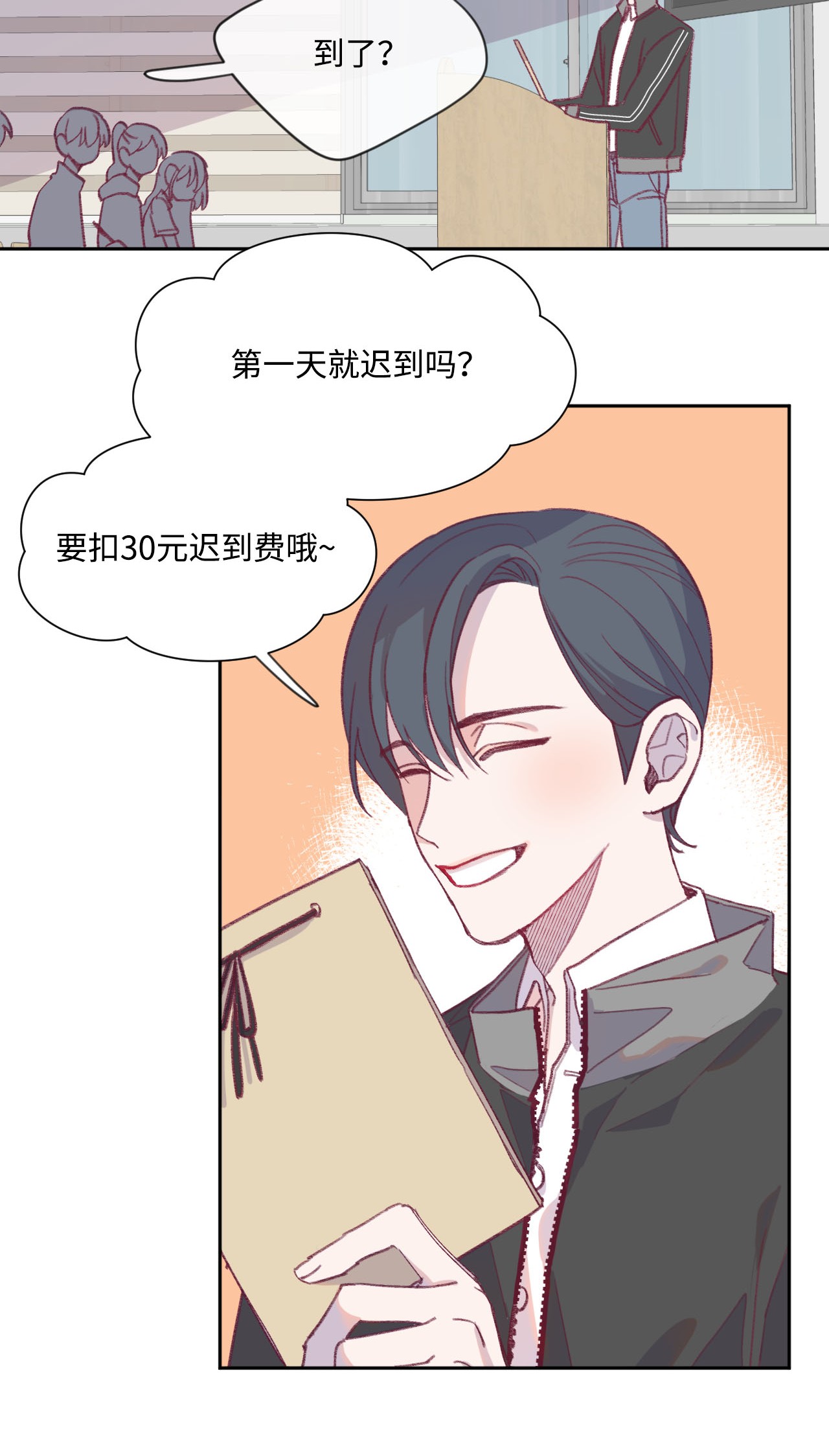 蘑菇汤06 新学校
