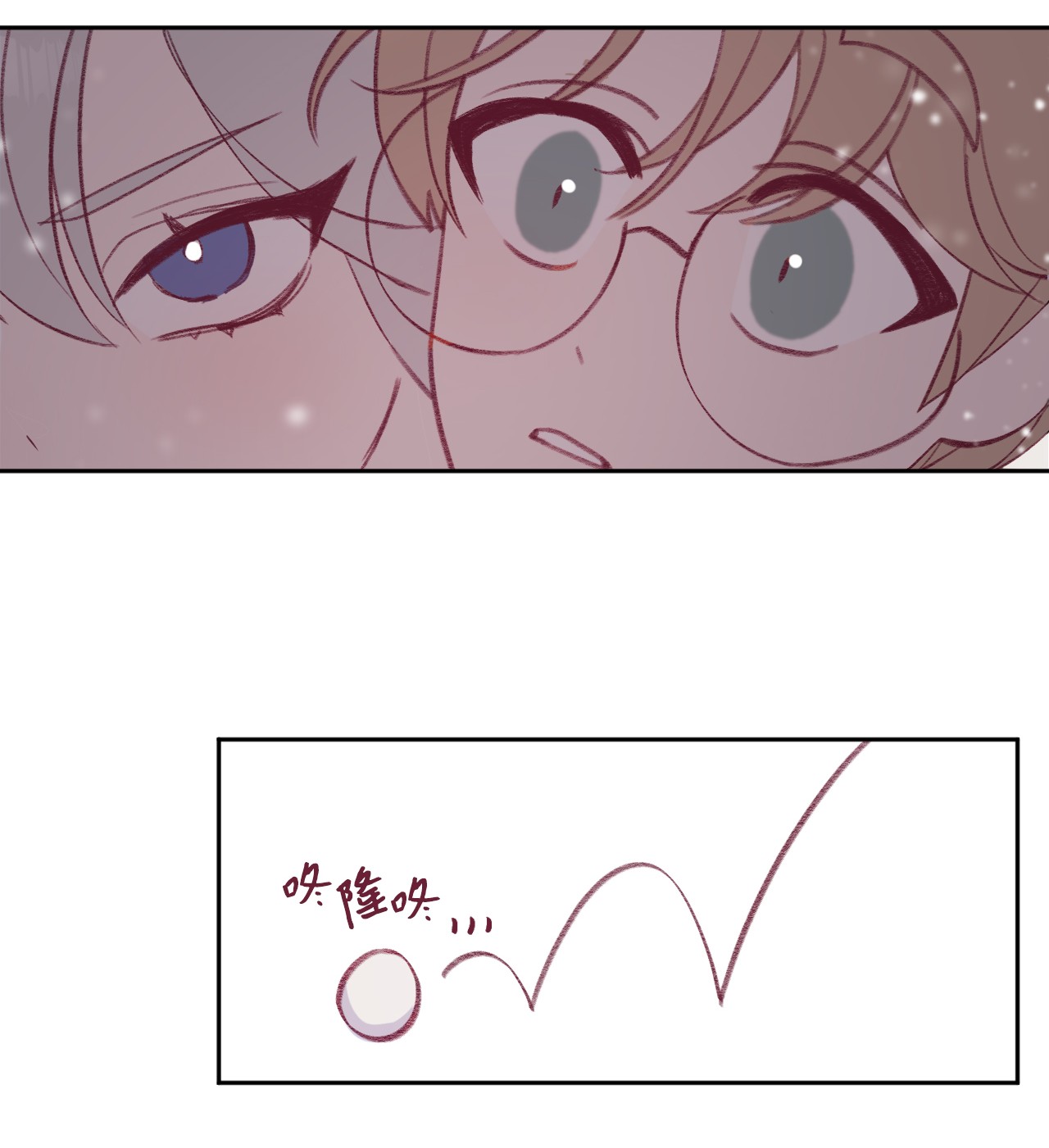 蘑菇汤07 体育课