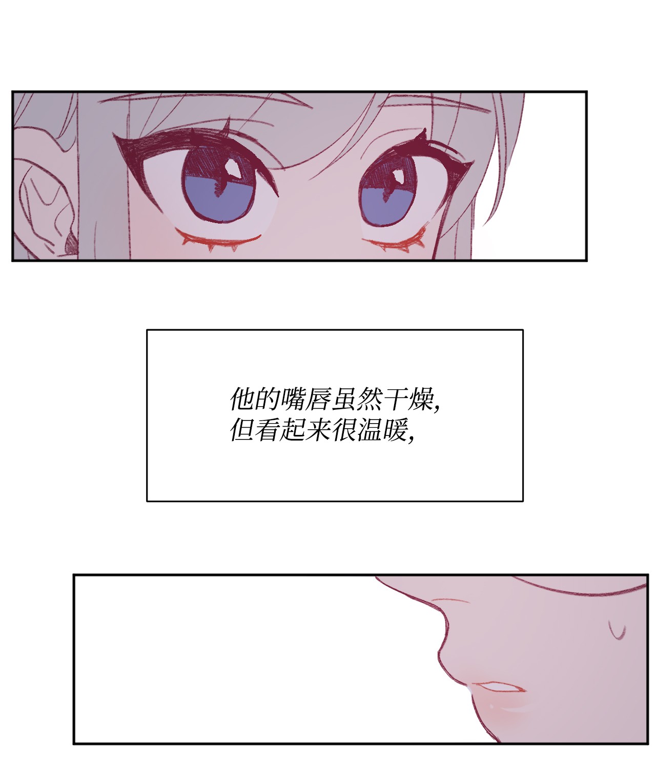蘑菇汤07 体育课